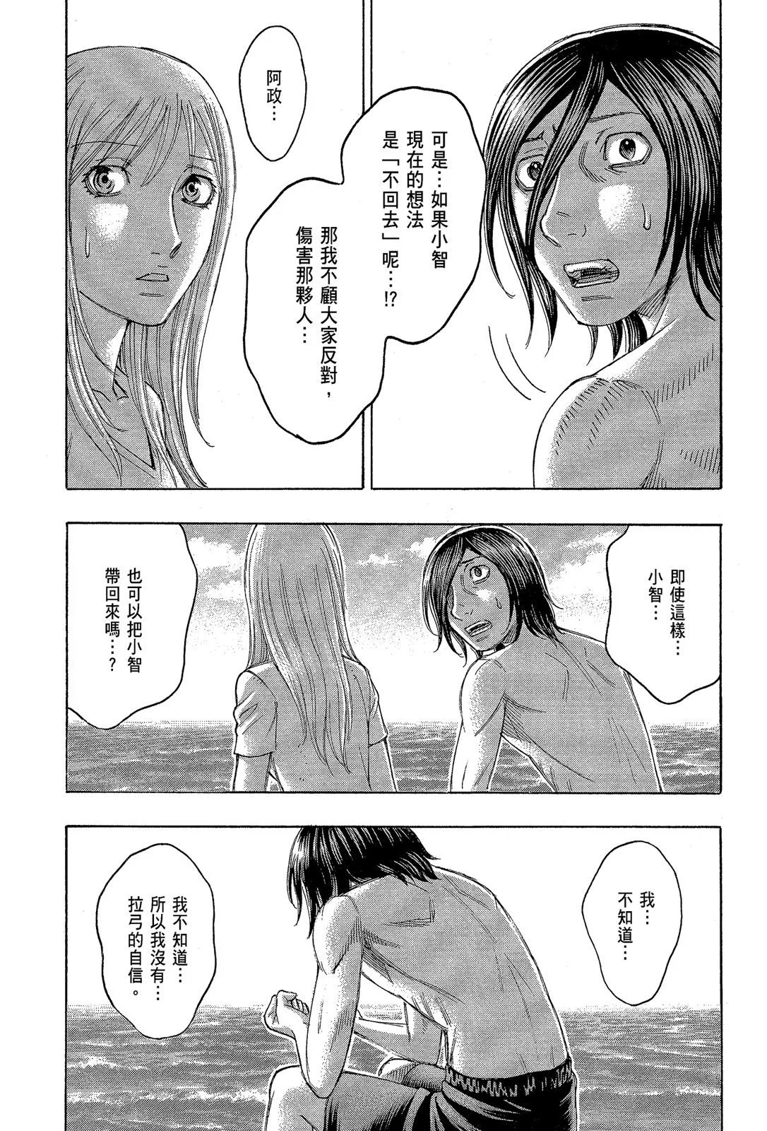 电子版11