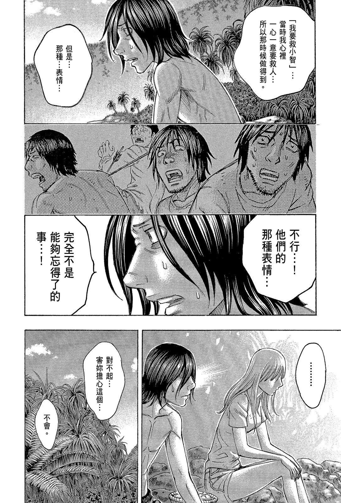 电子版11