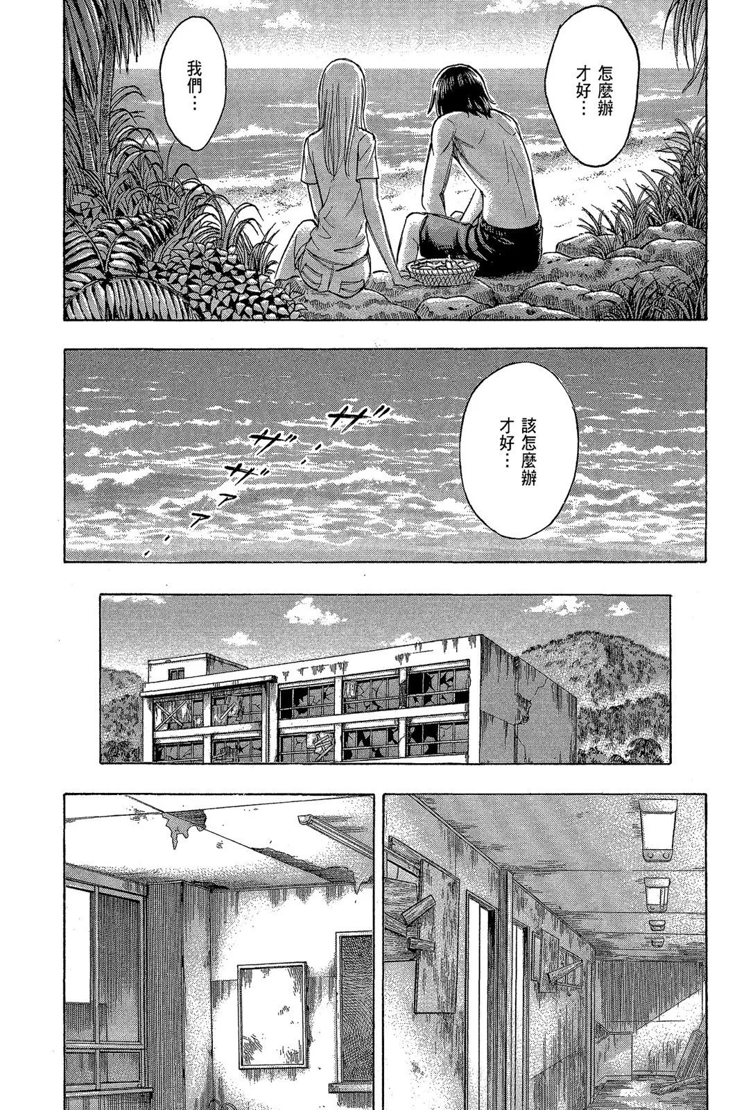 电子版11