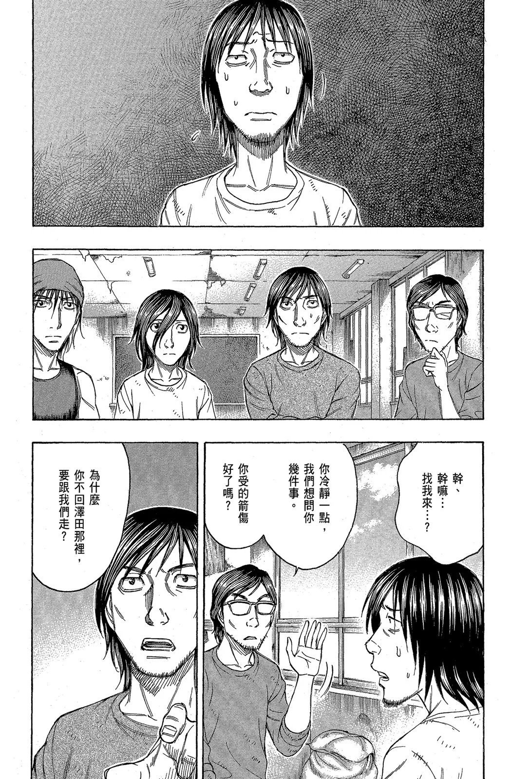 电子版11