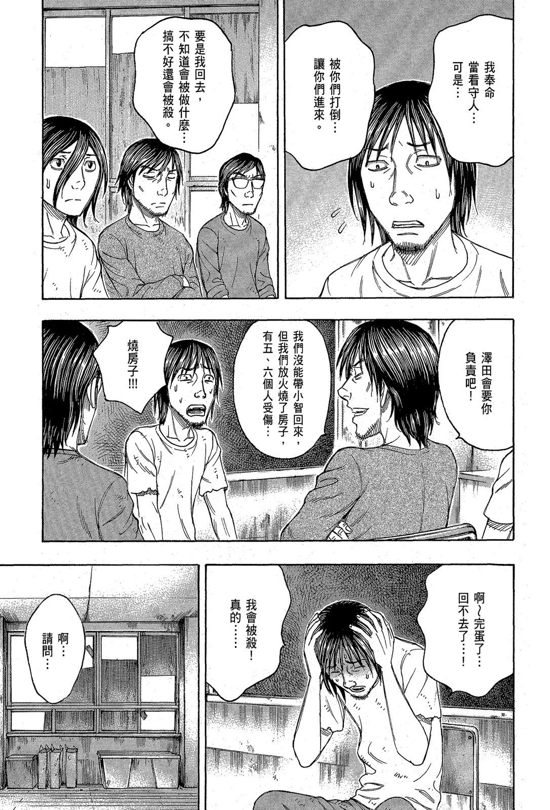 电子版11