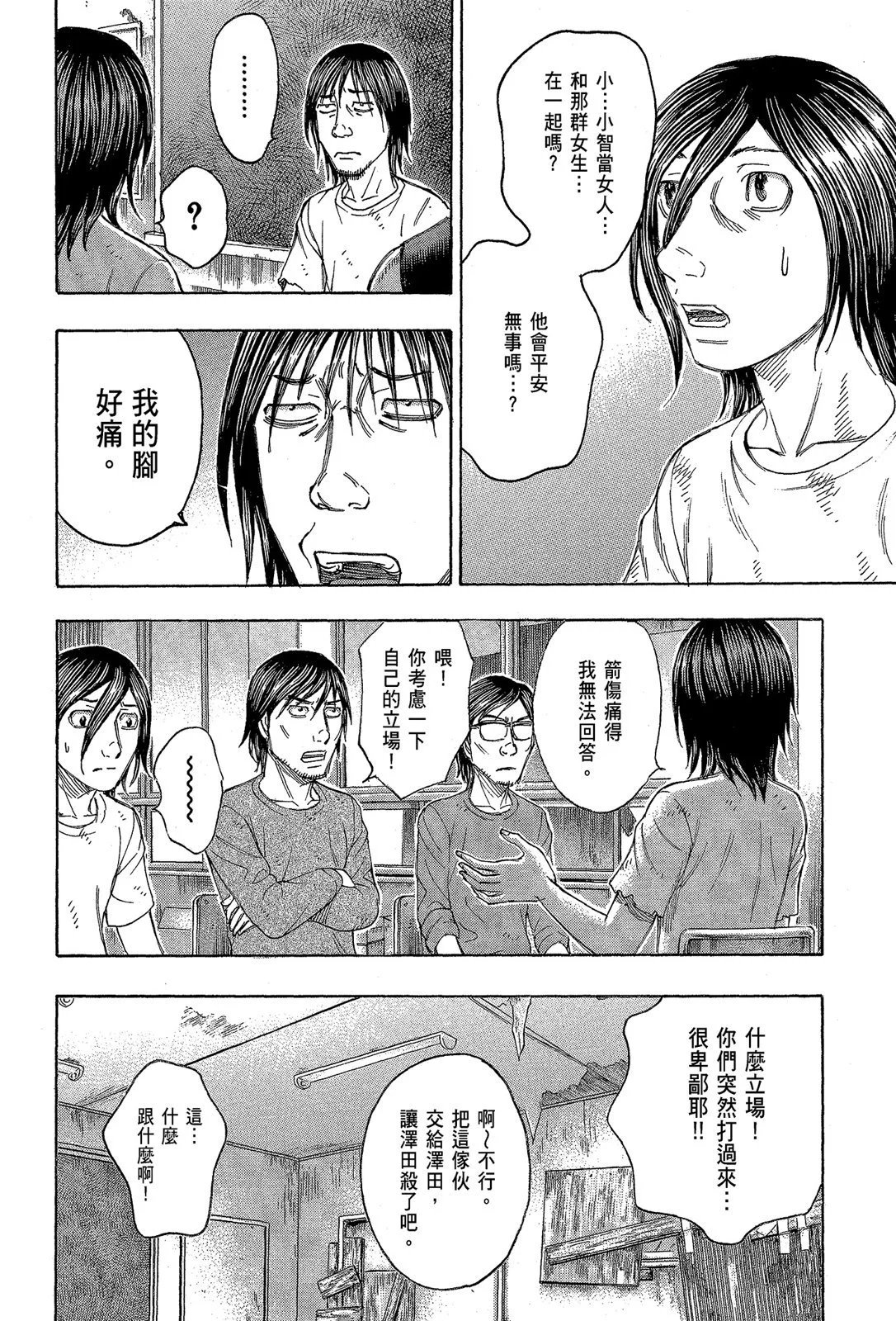 电子版11
