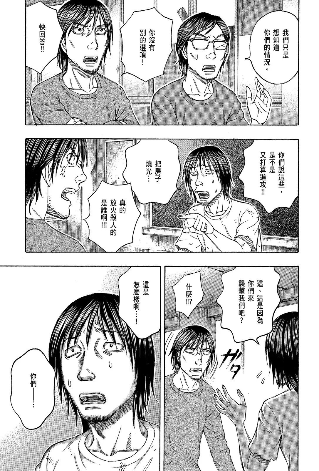 电子版11