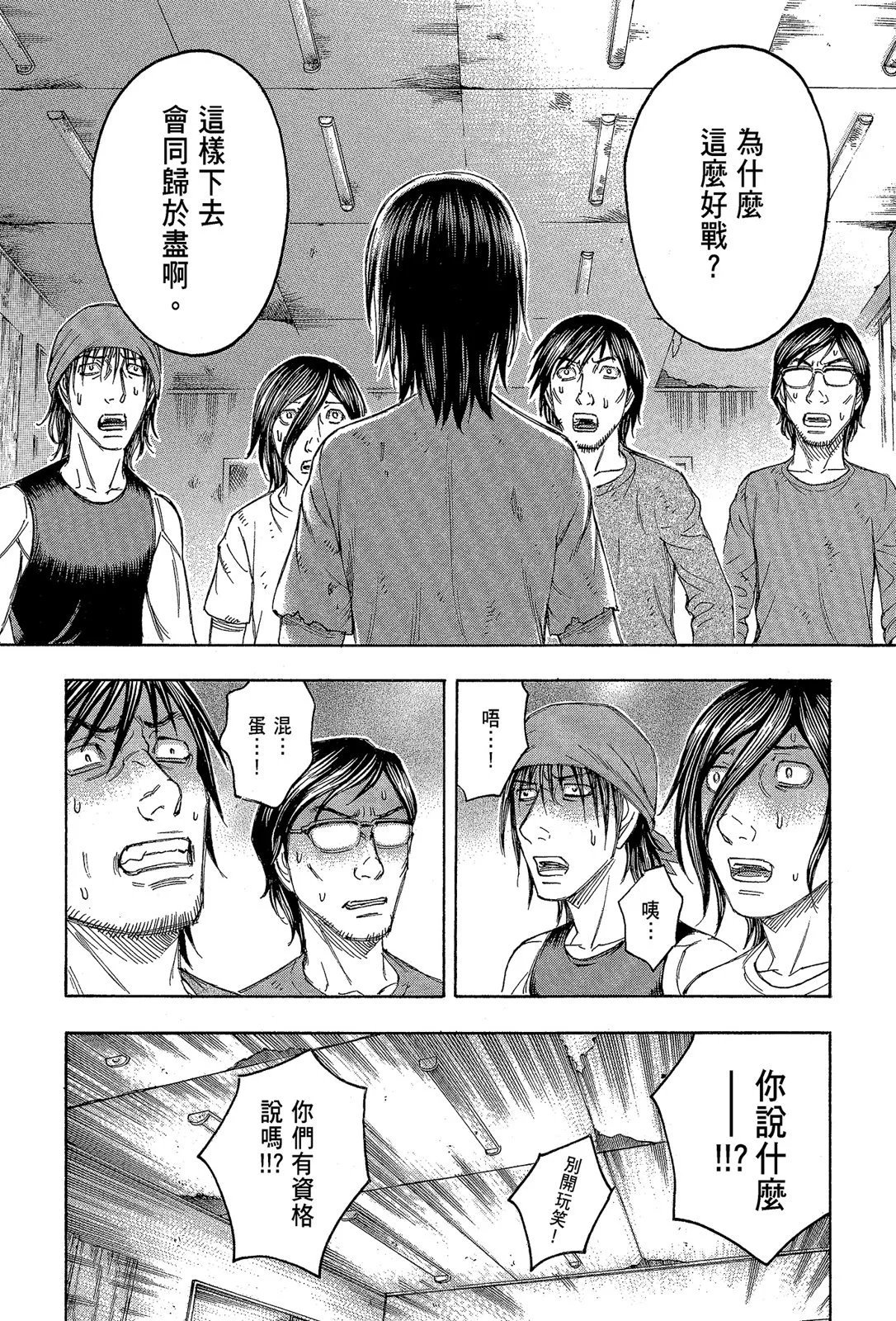 电子版11