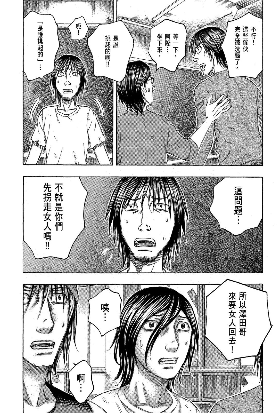 电子版11