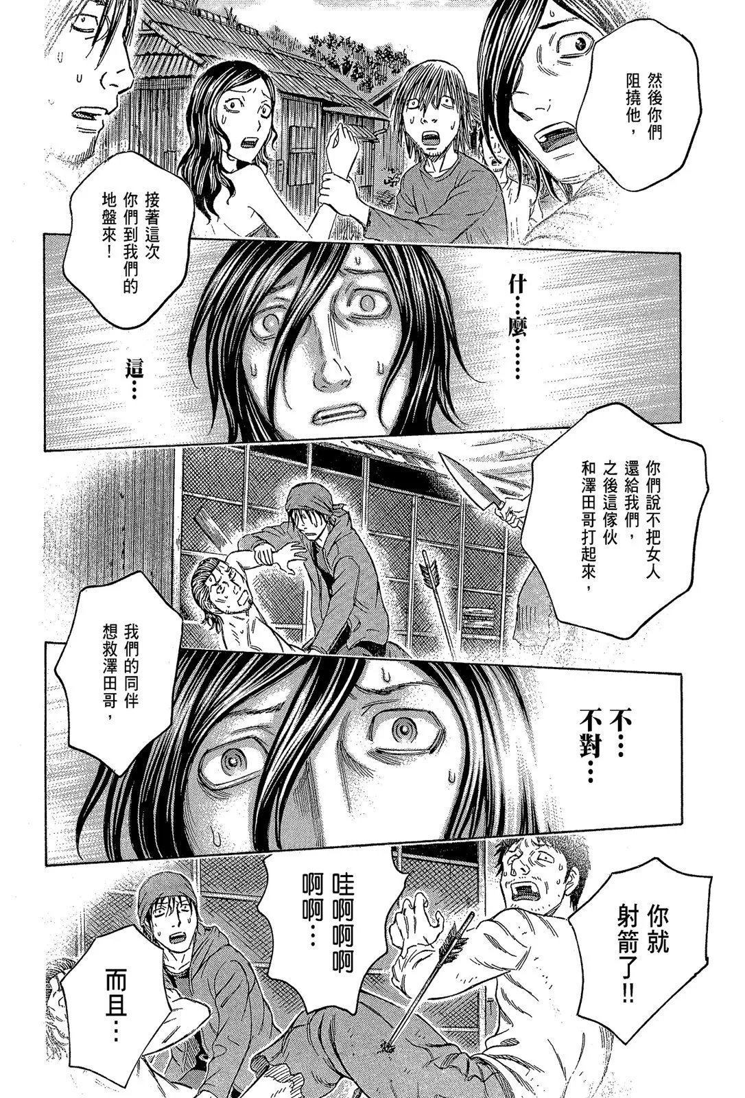 电子版11
