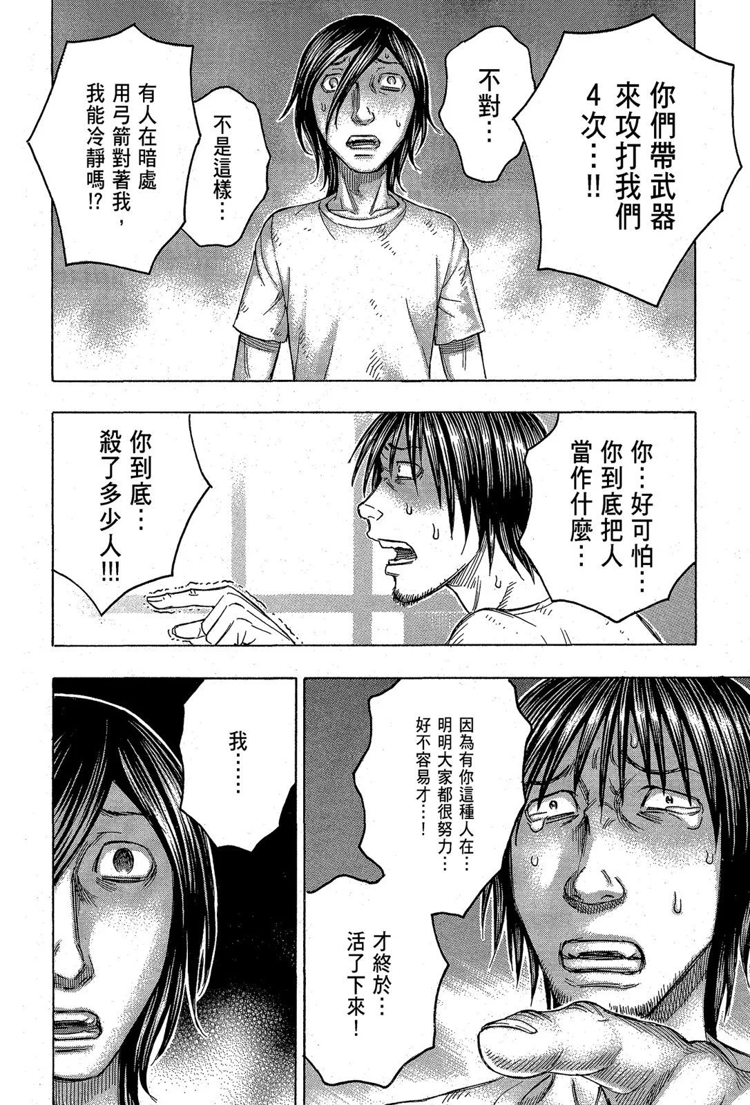 电子版11