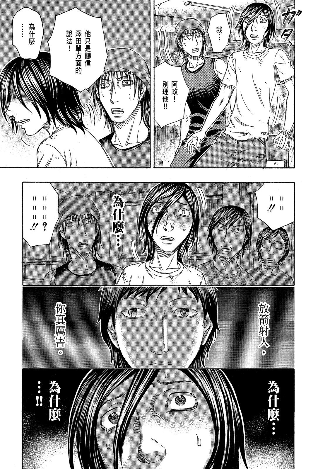 电子版11