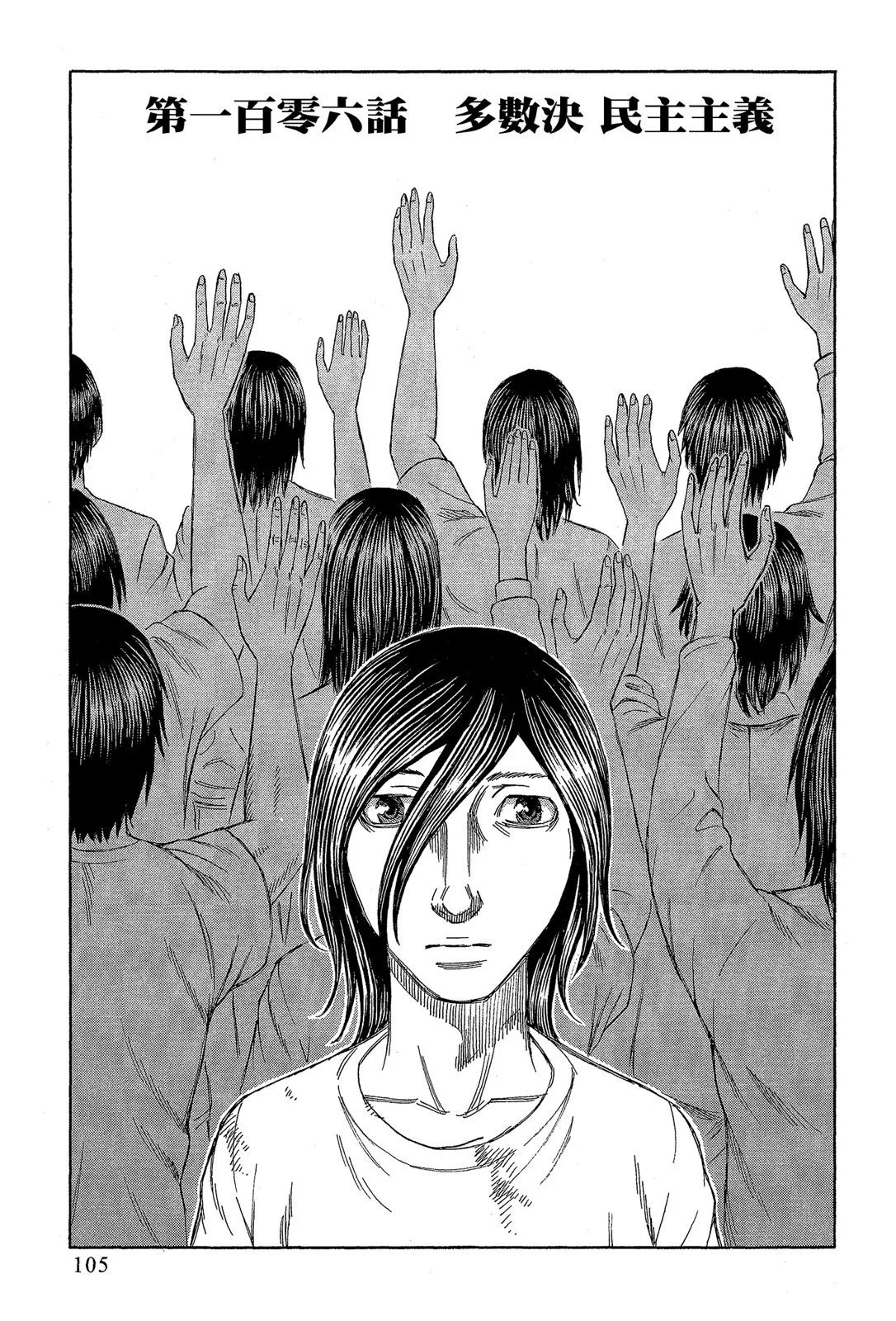 电子版11