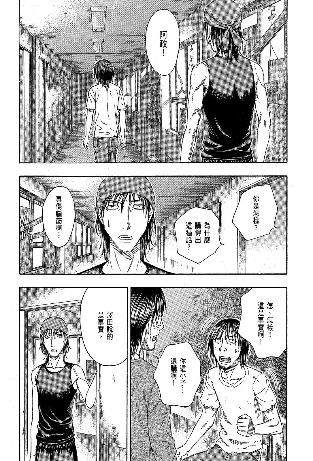 电子版11