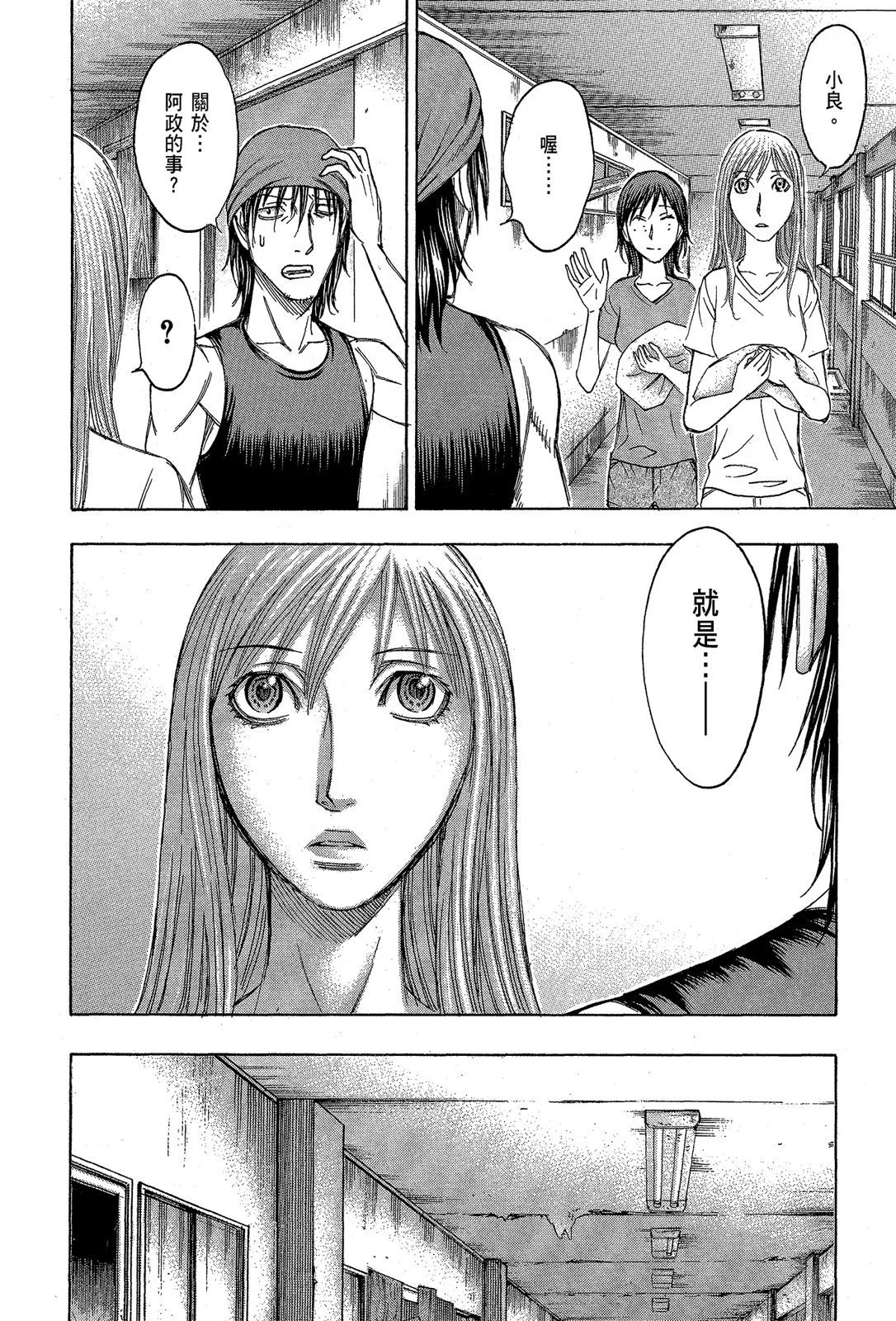 电子版11