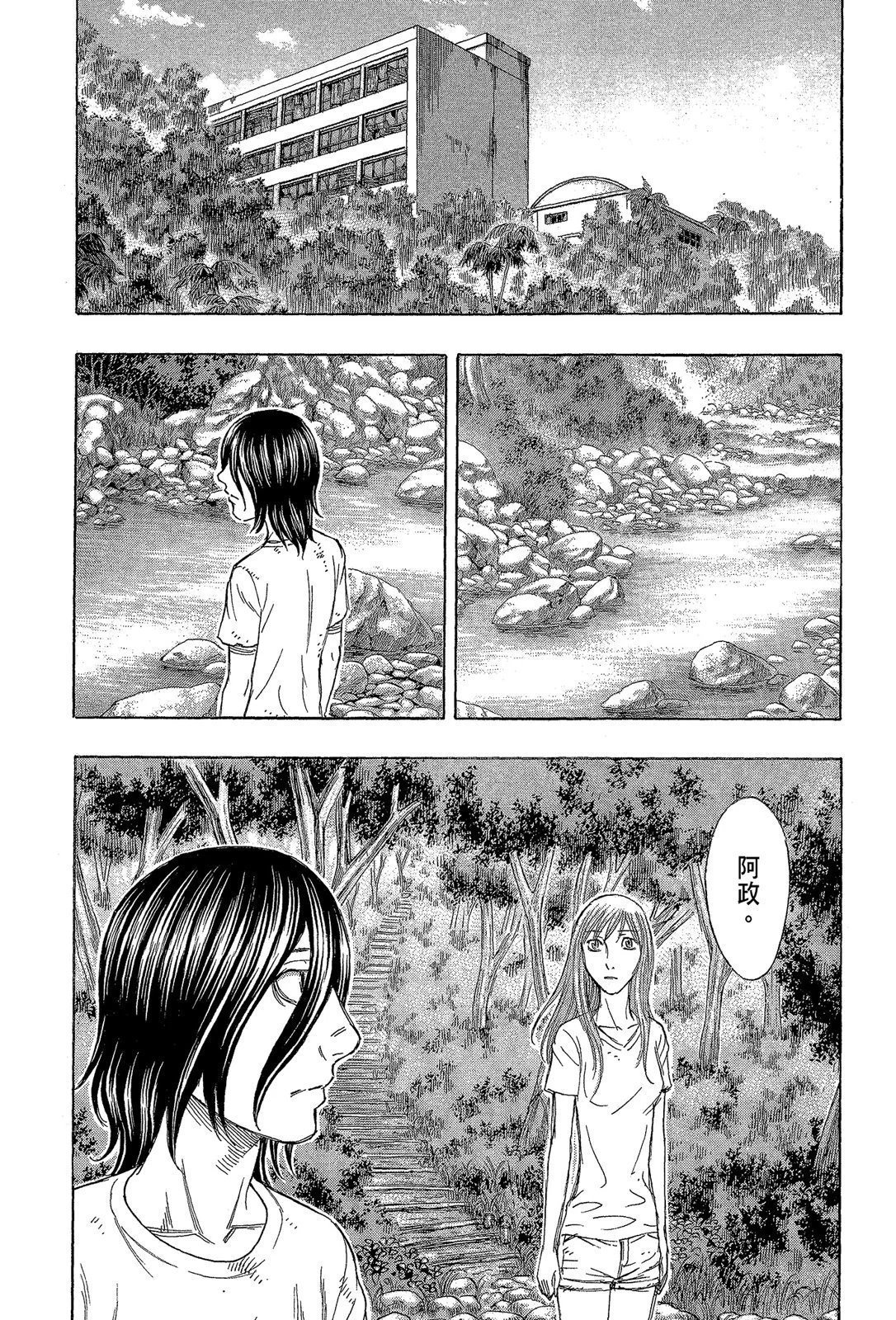 电子版11