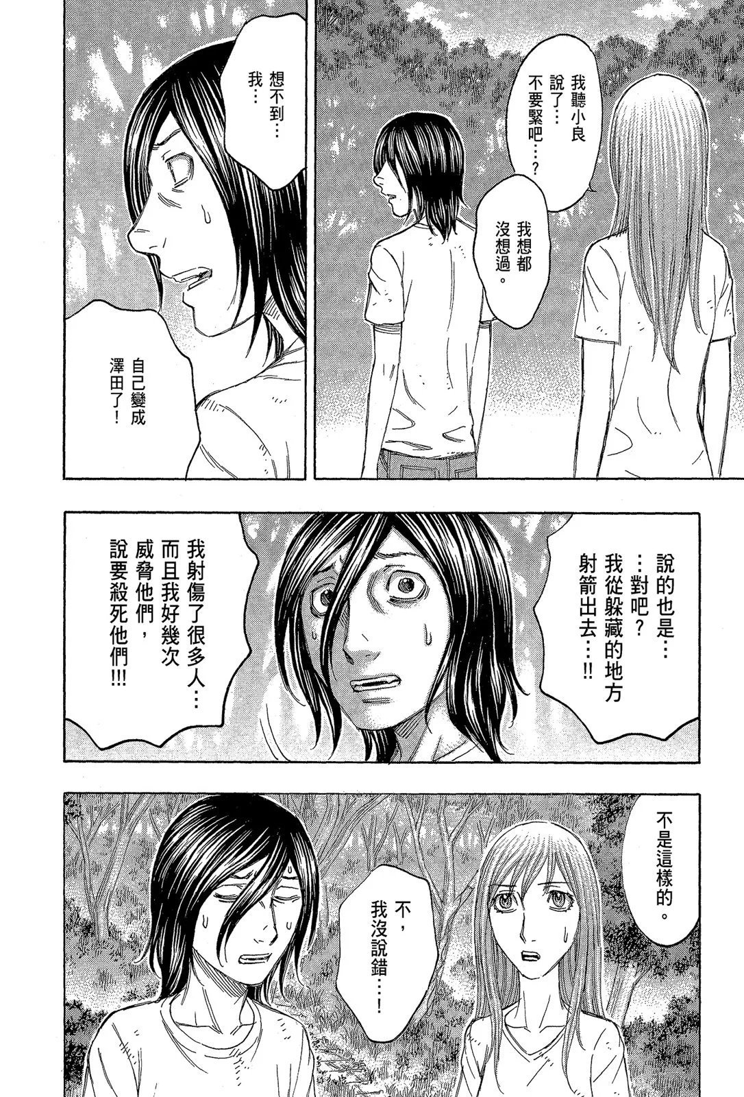 电子版11