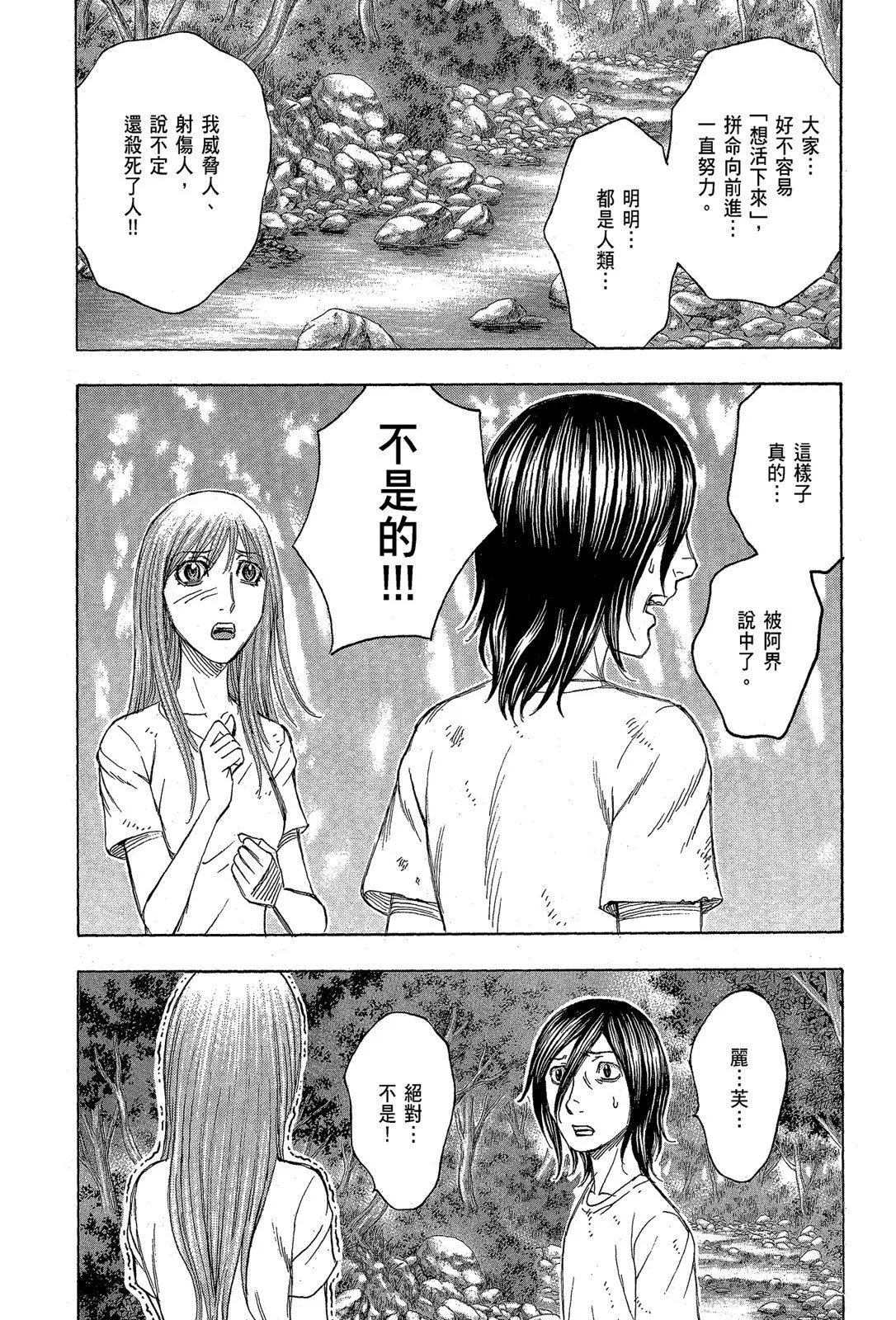 电子版11