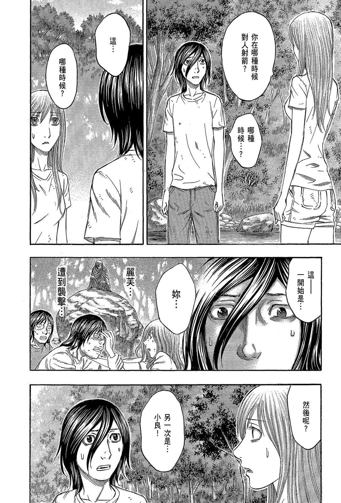 电子版11