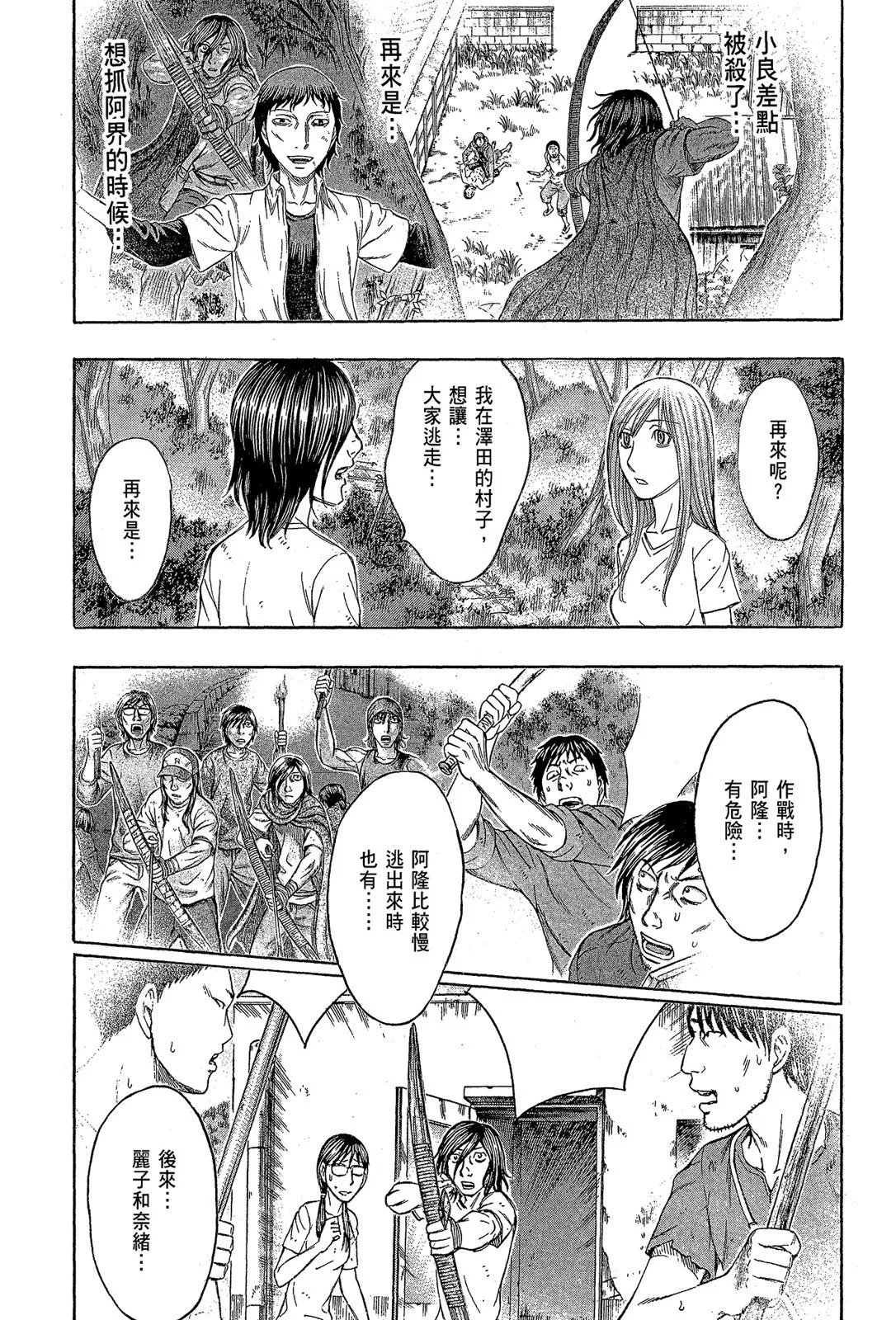 电子版11