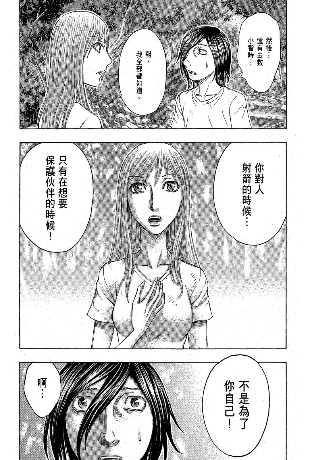 电子版11