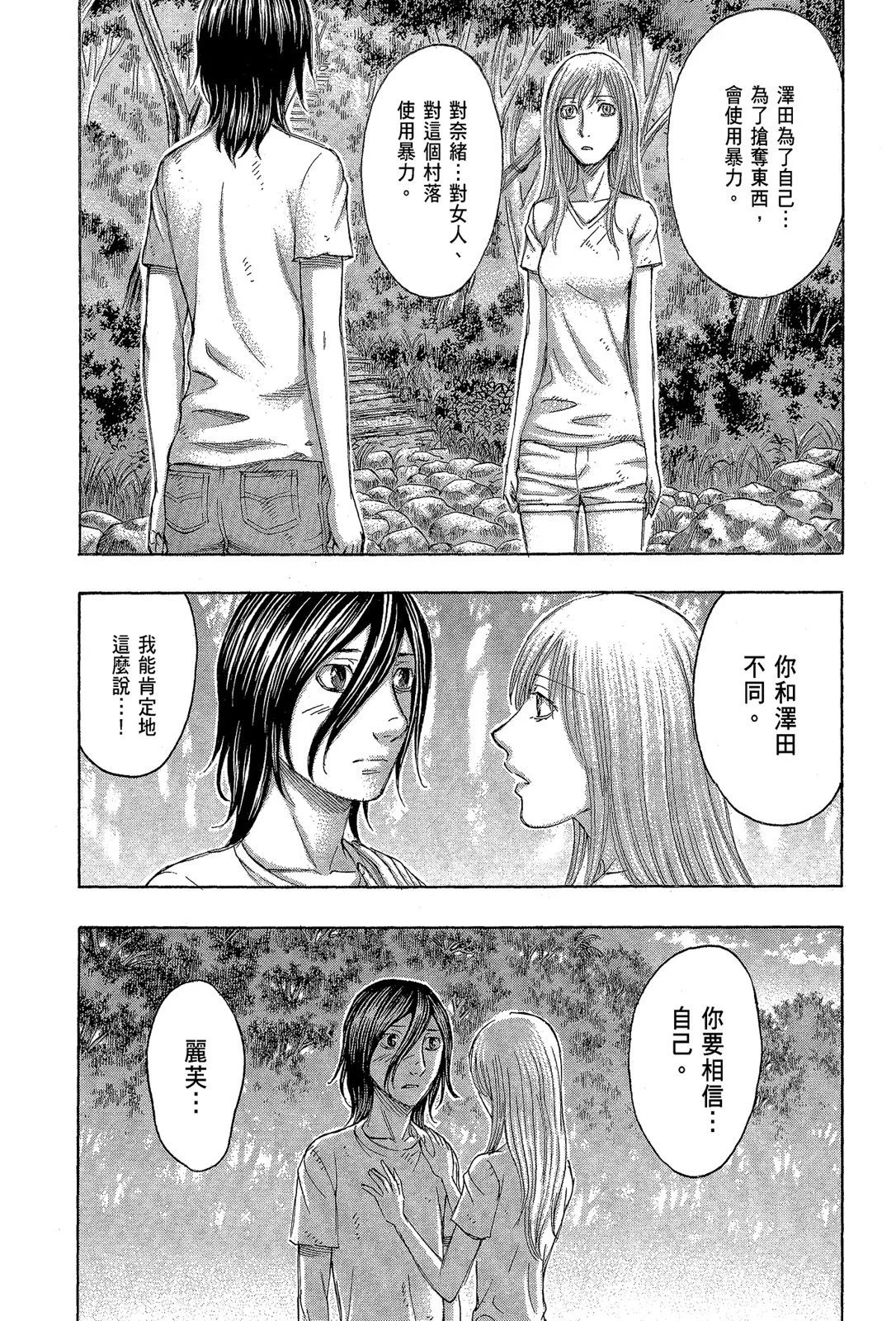 电子版11