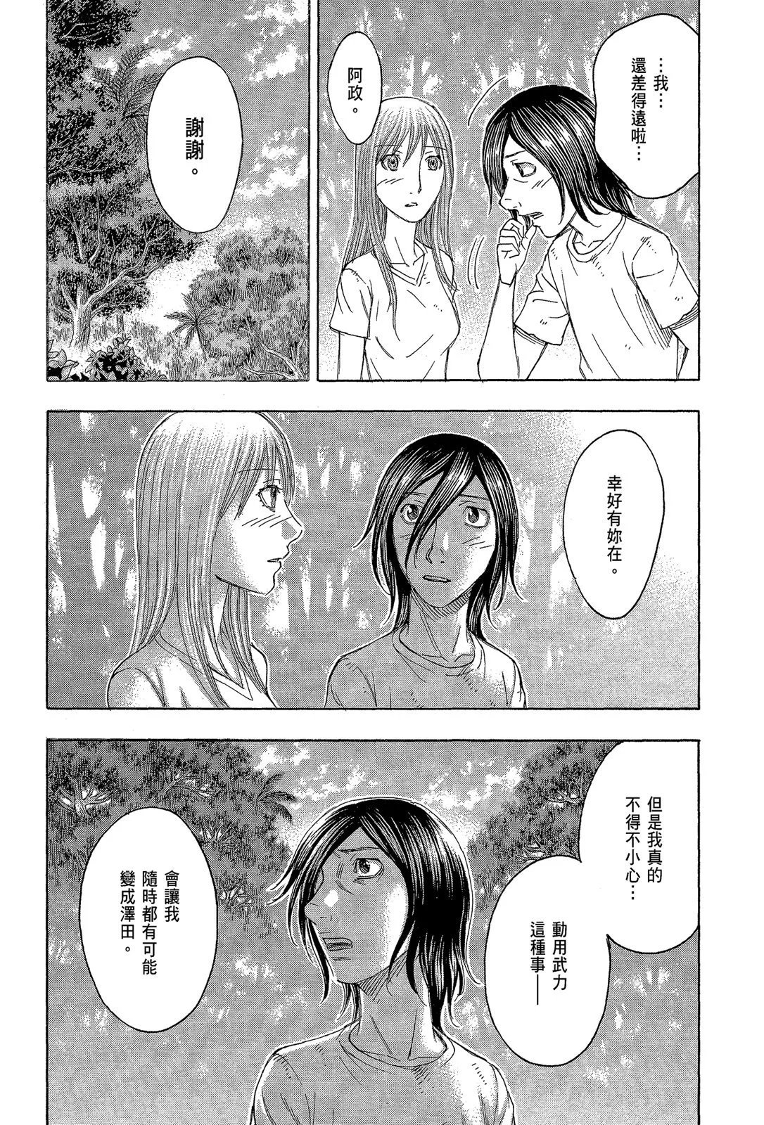 电子版11