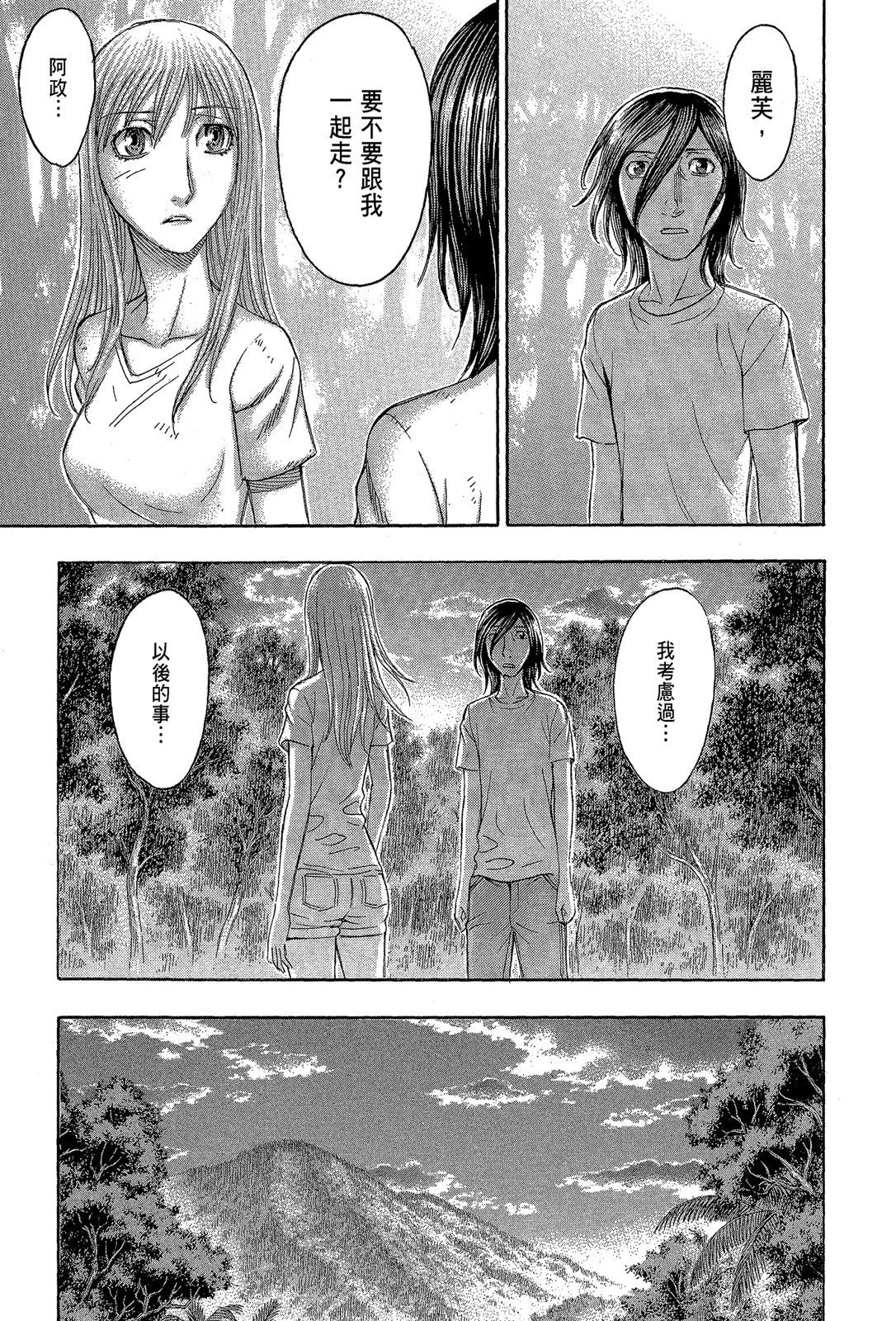 电子版11
