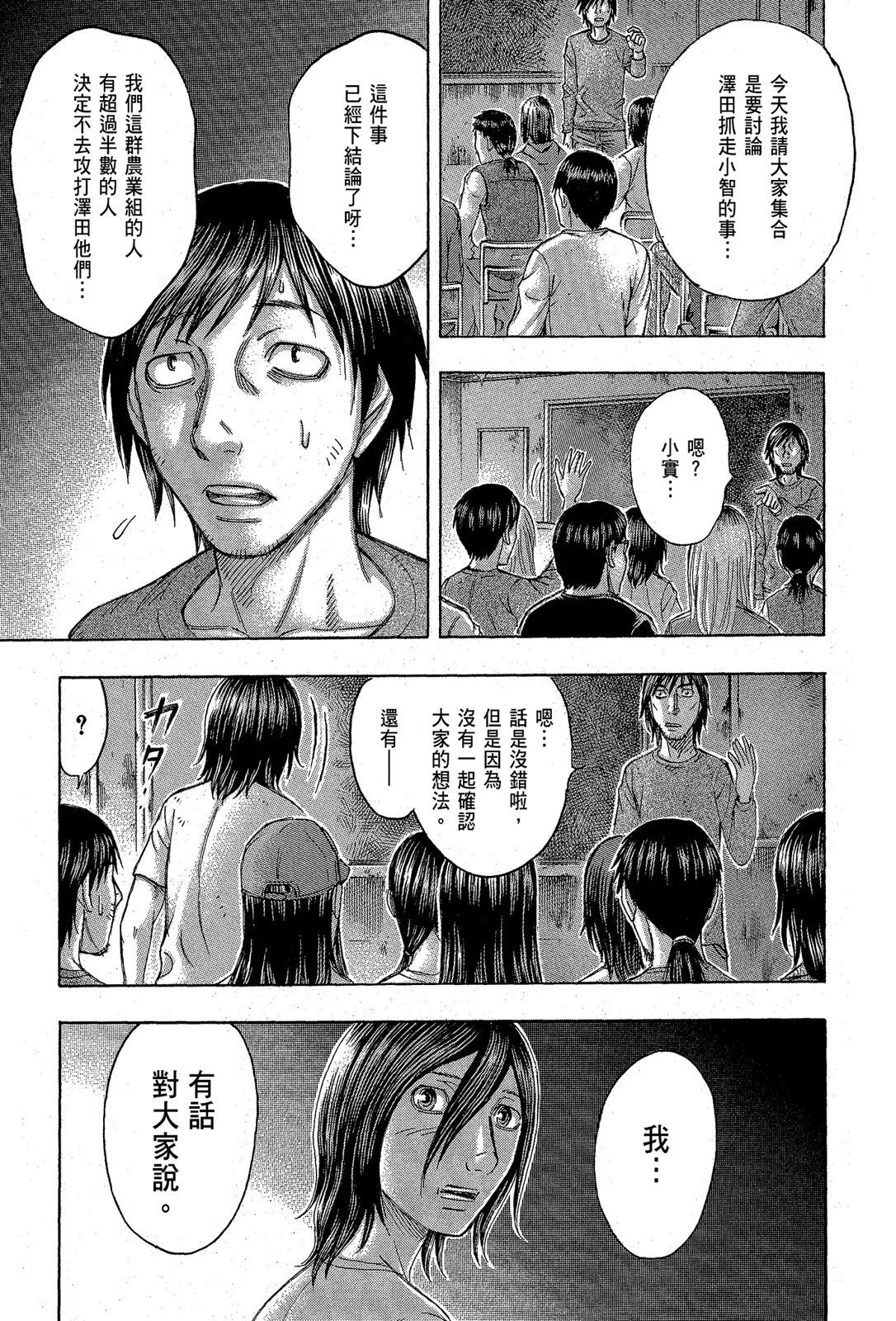 电子版11