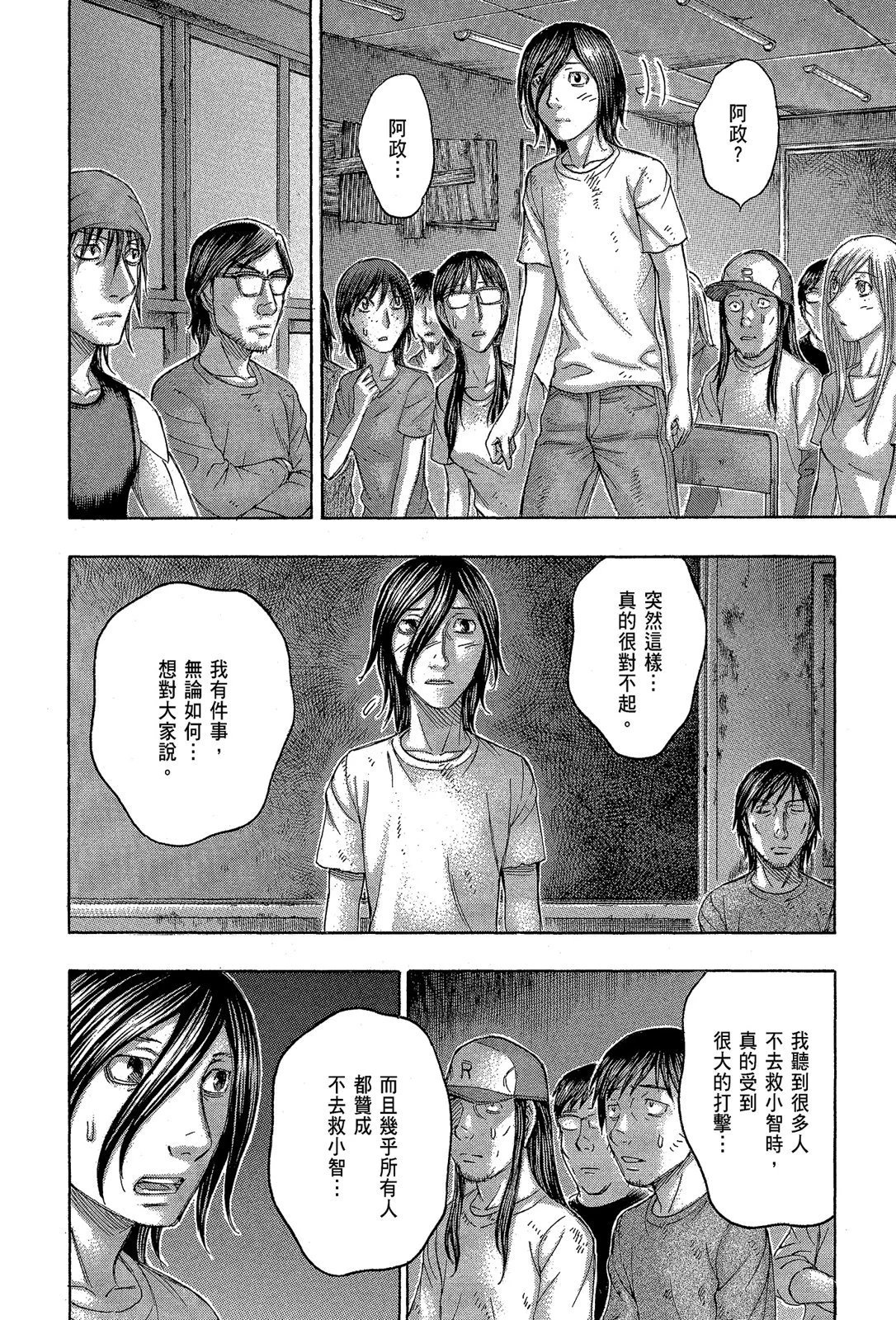电子版11