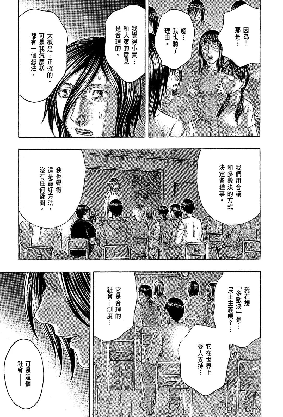 电子版11