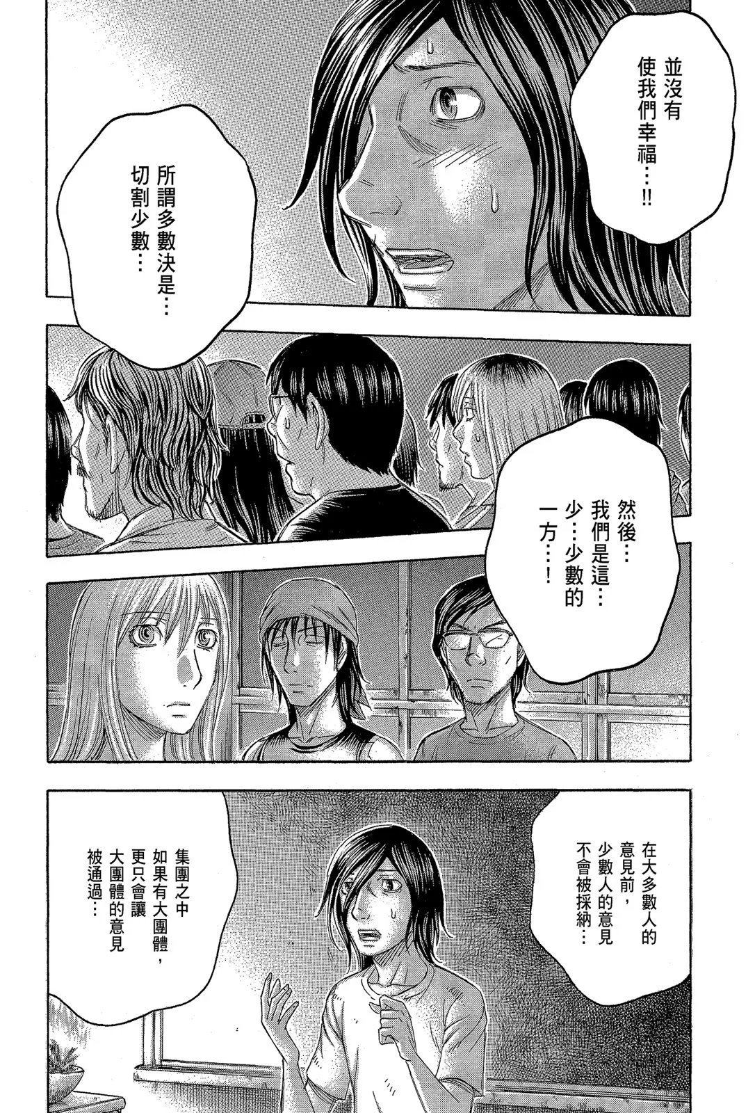 电子版11