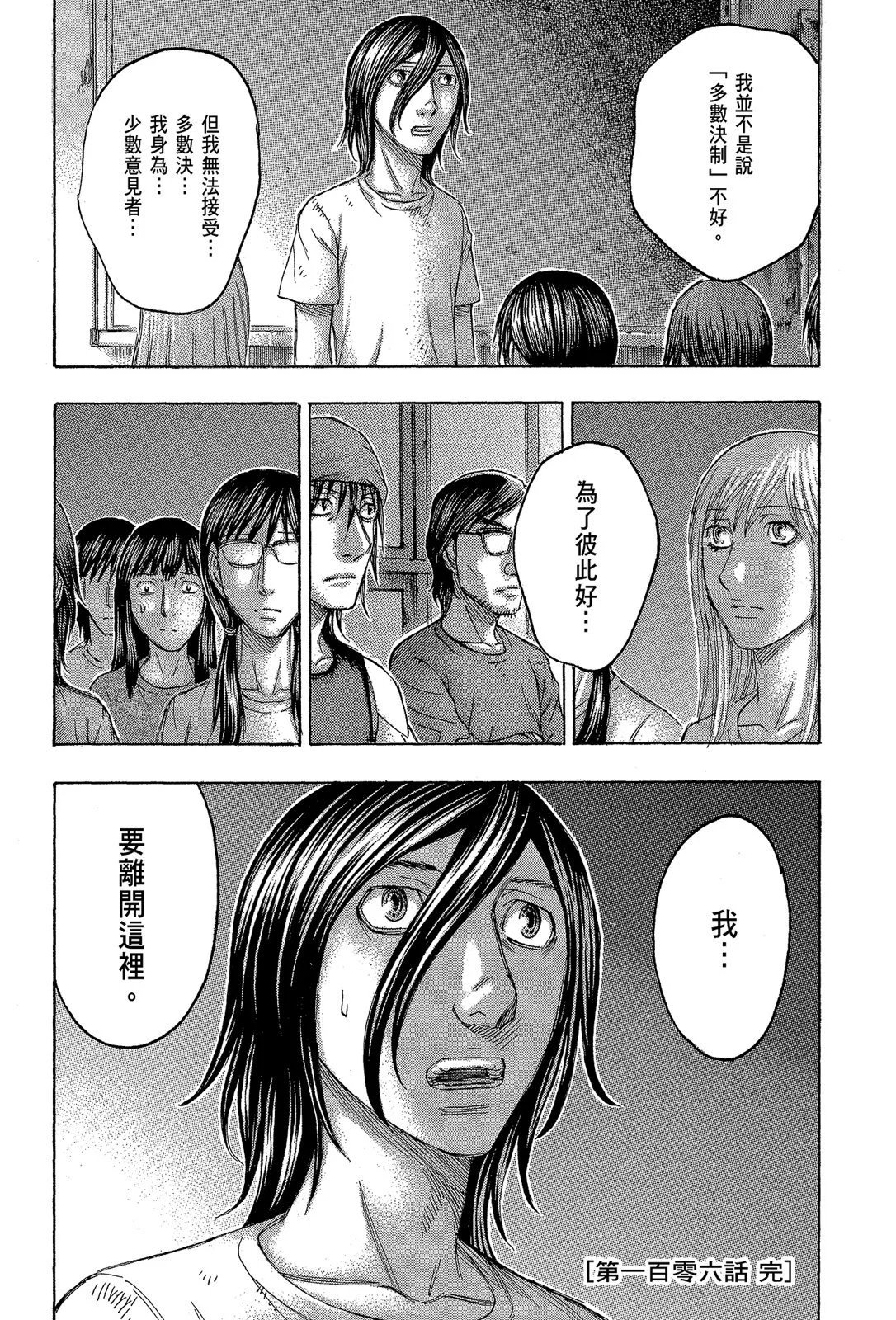 电子版11