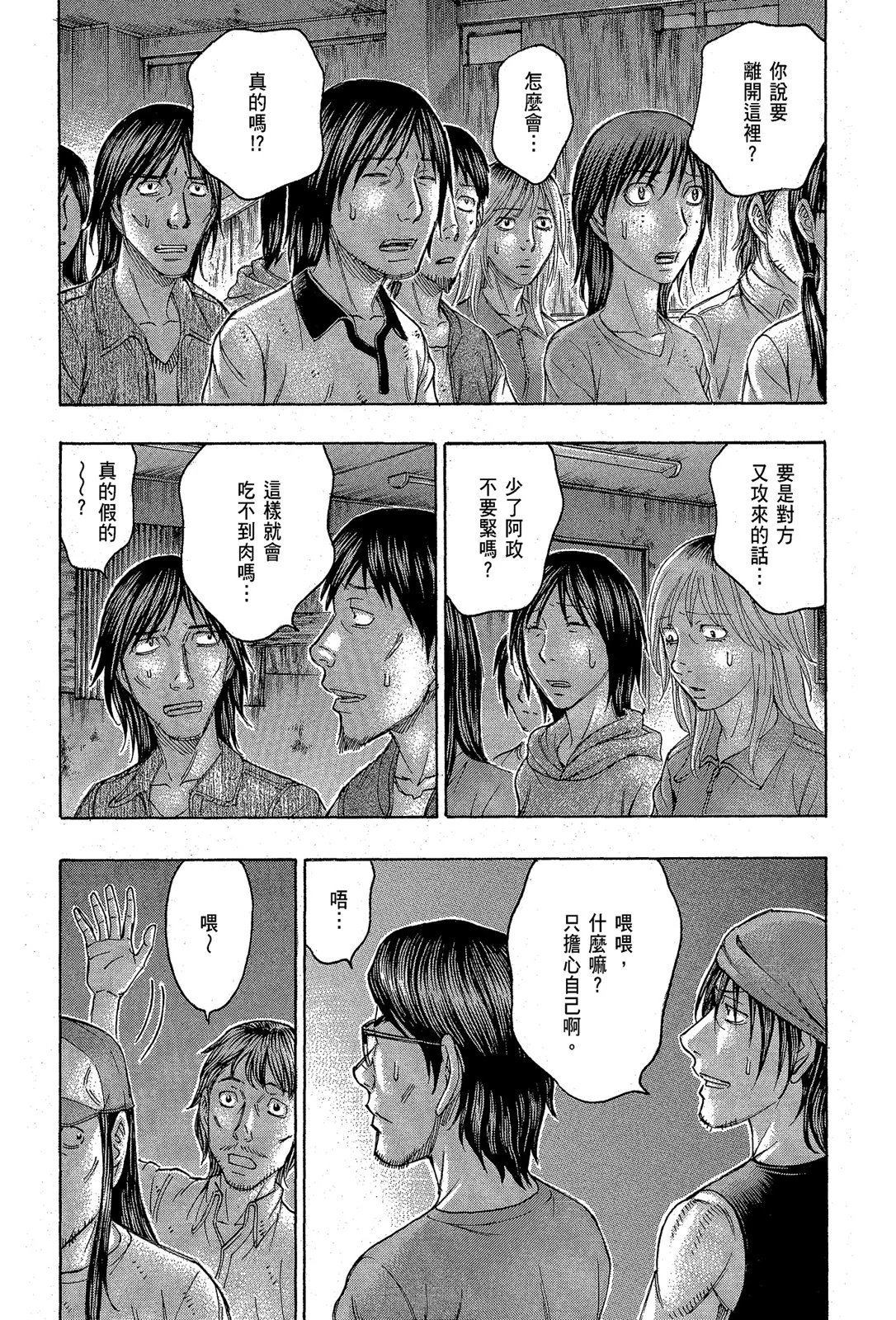 电子版11