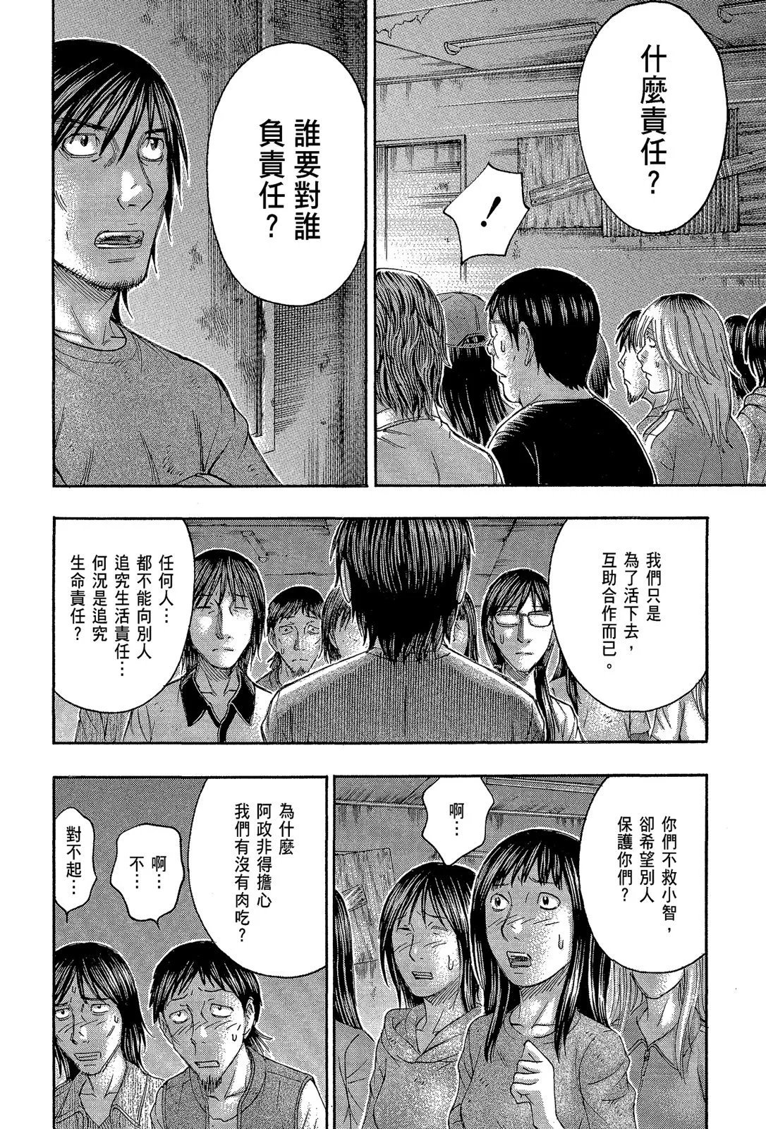 电子版11