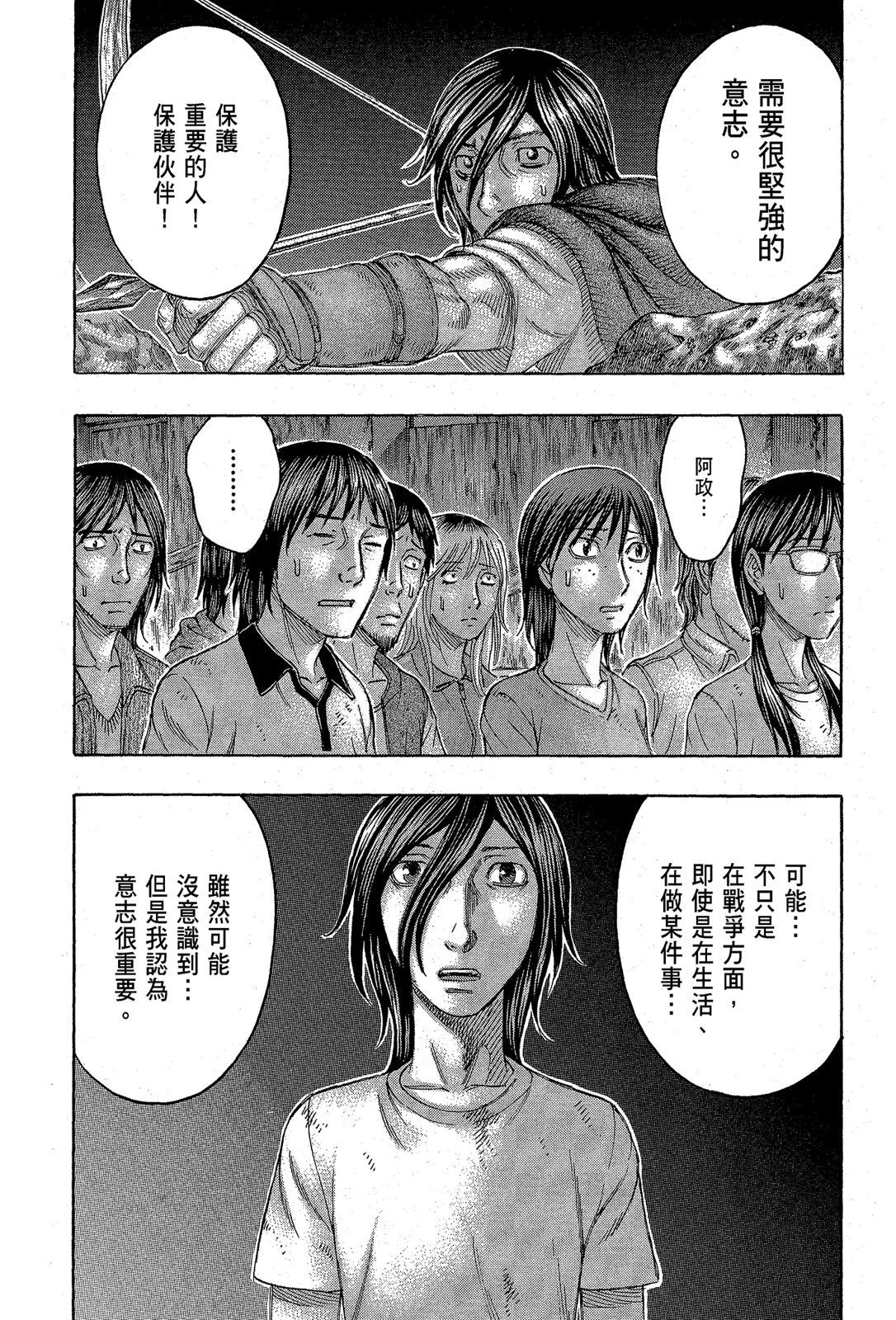 电子版11