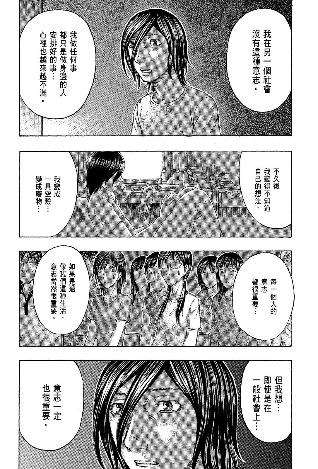 电子版11