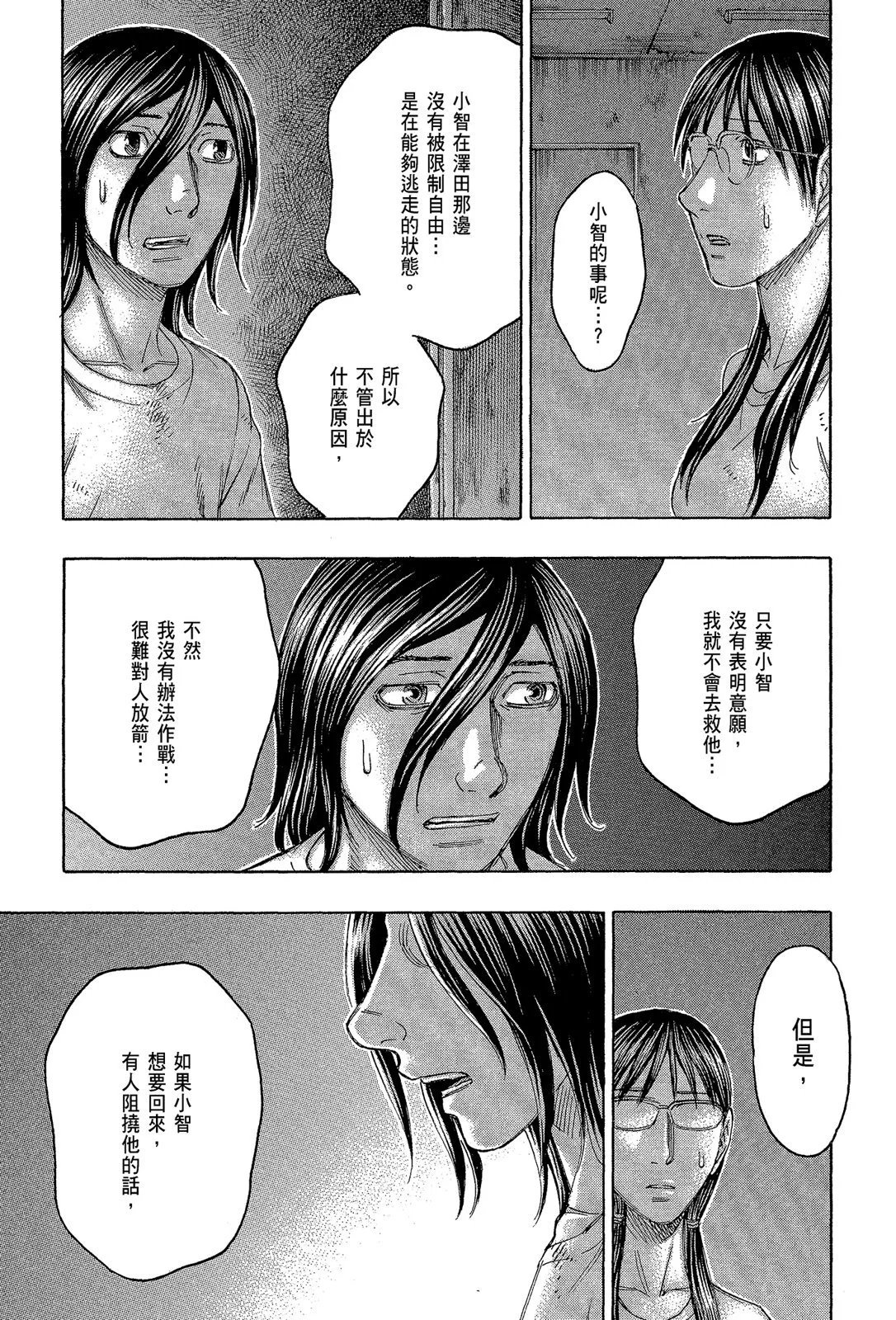 电子版11