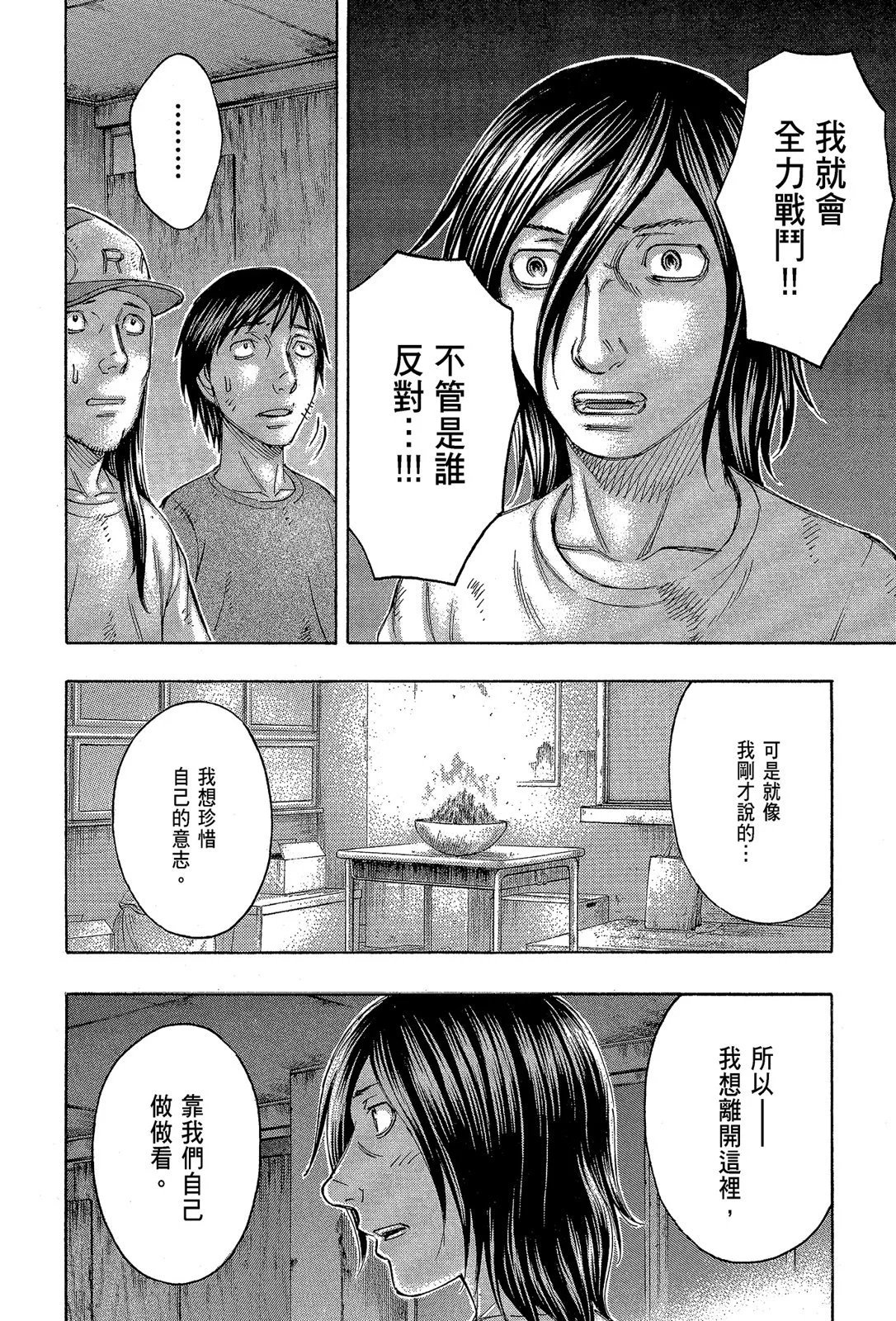 电子版11