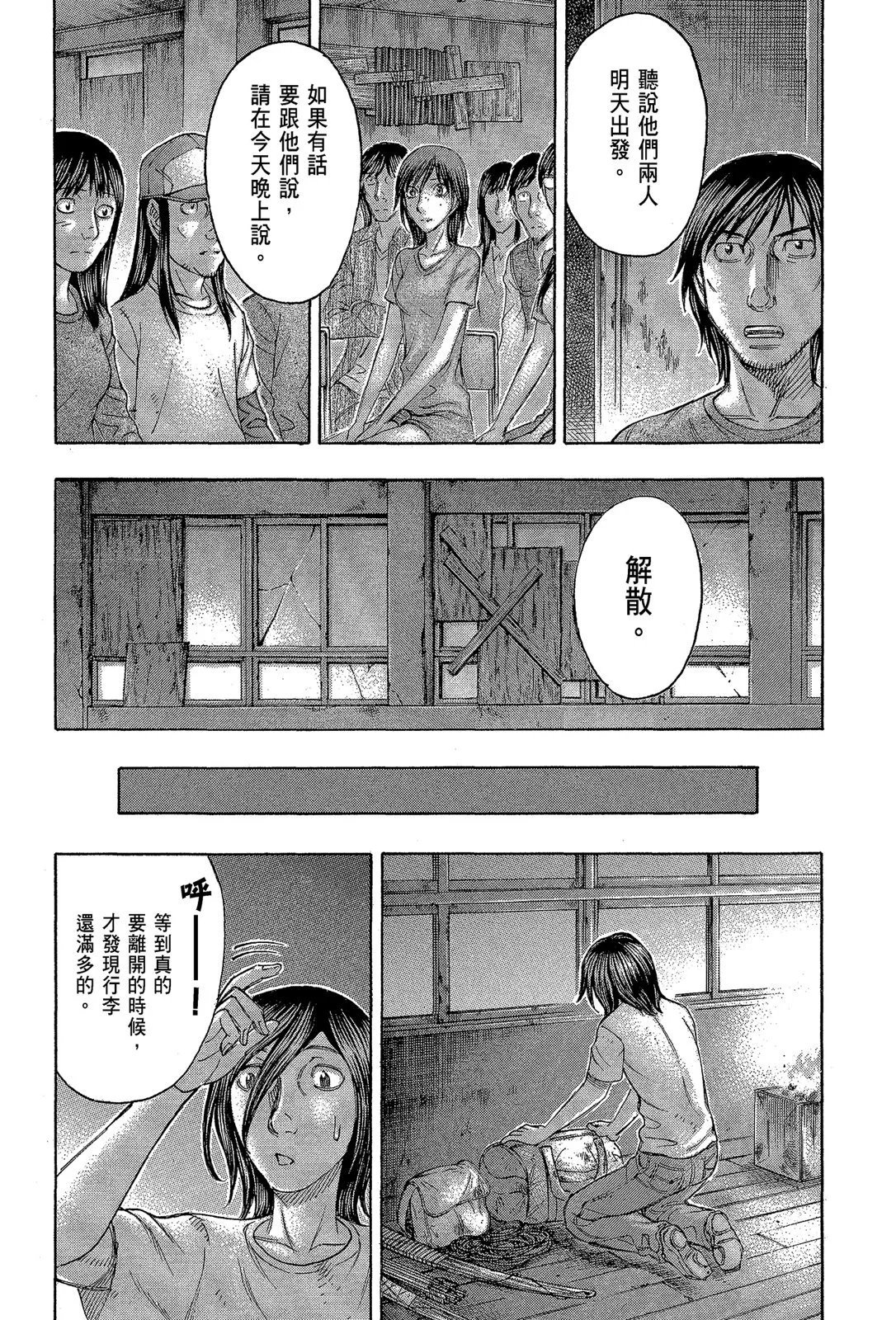 电子版11