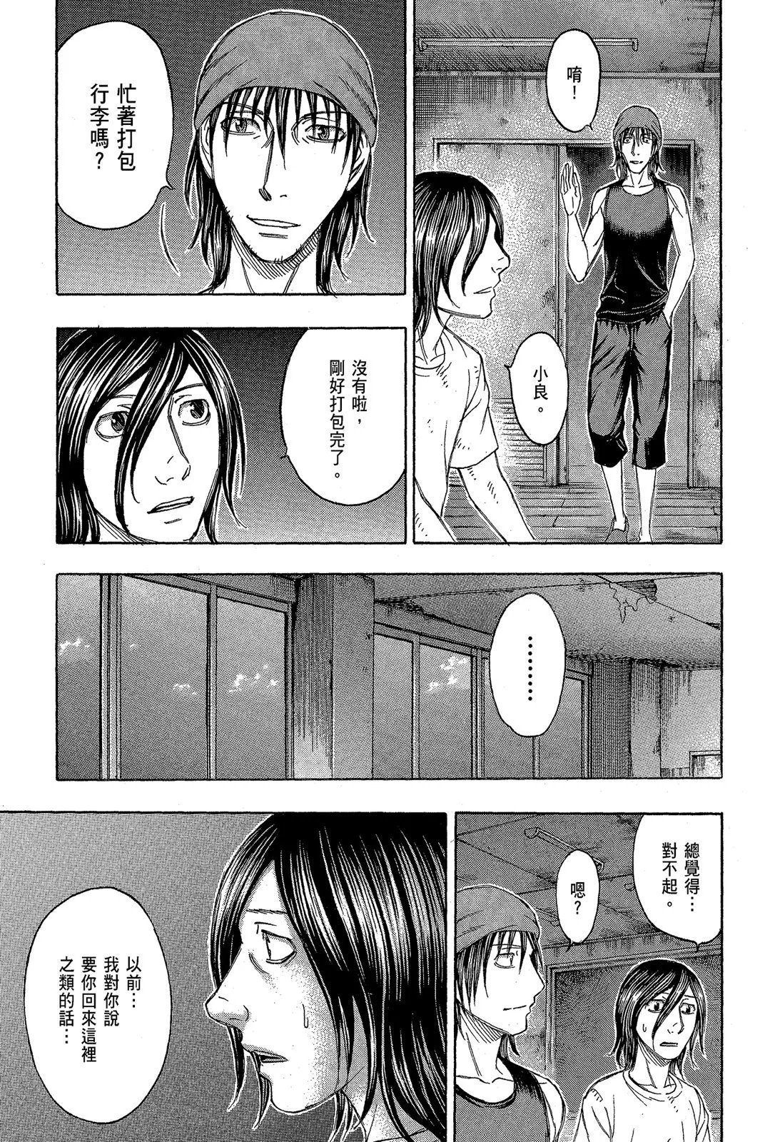 电子版11