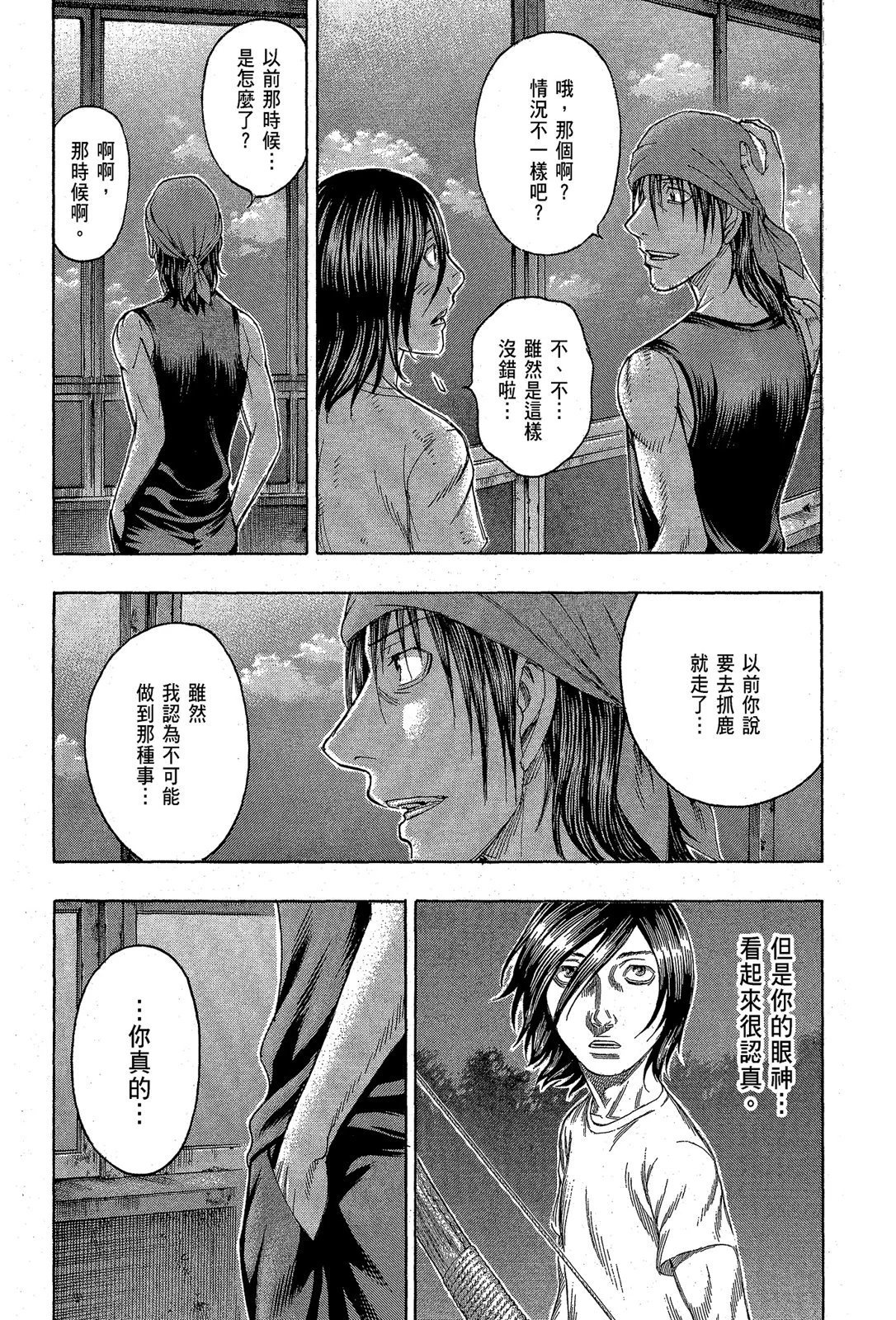 电子版11