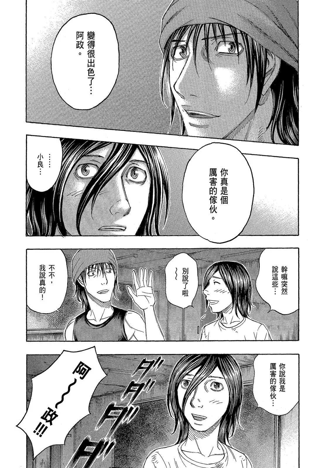 电子版11