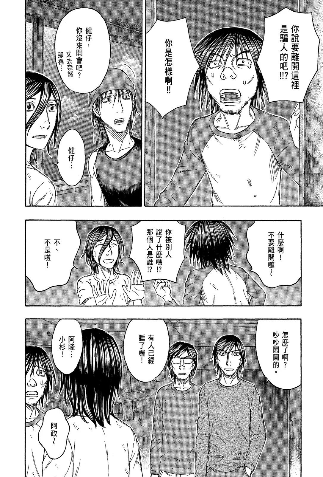 电子版11