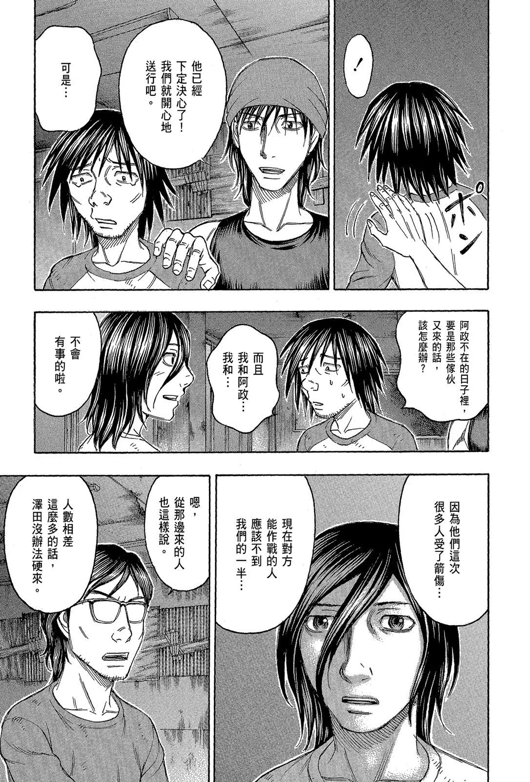 电子版11