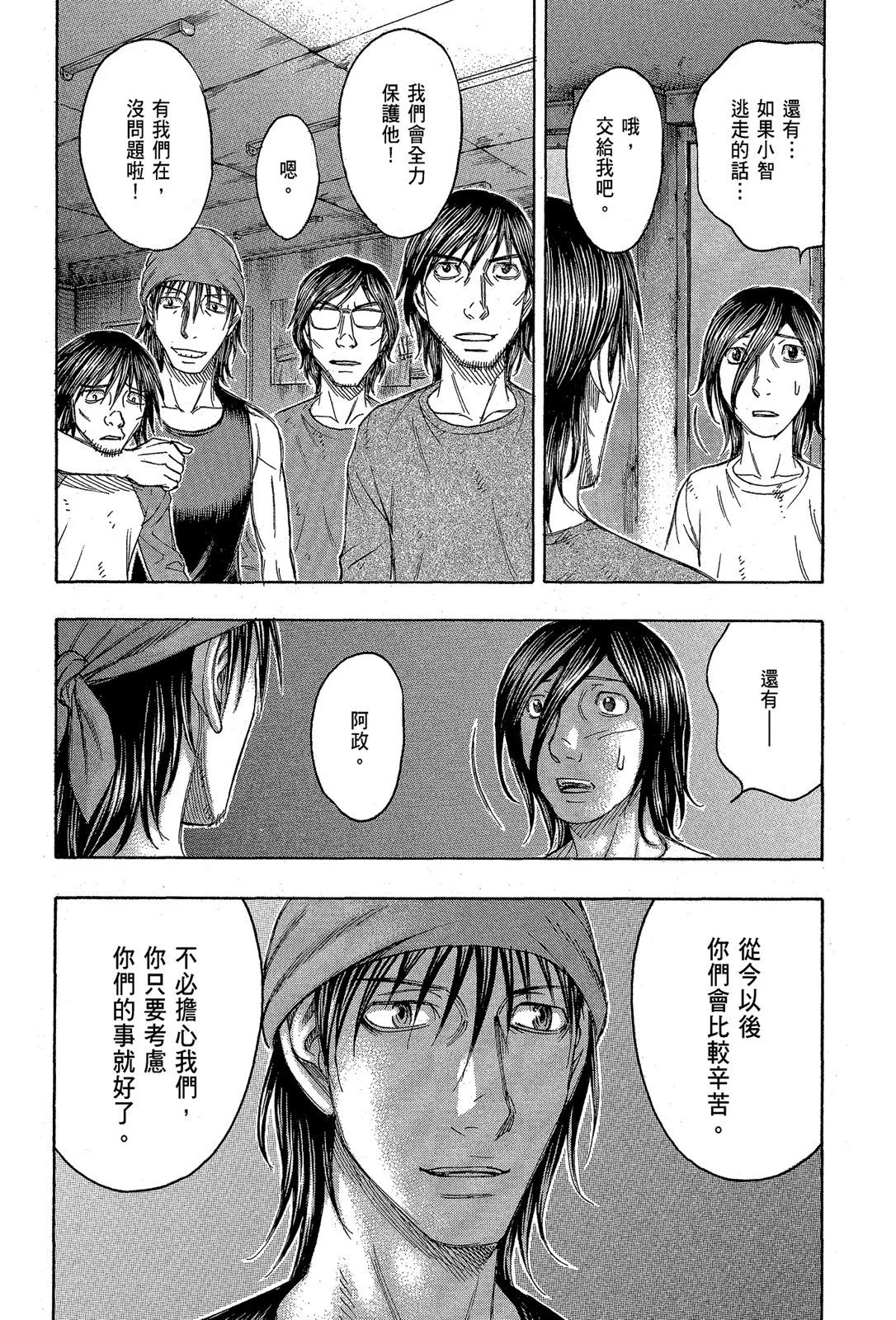 电子版11