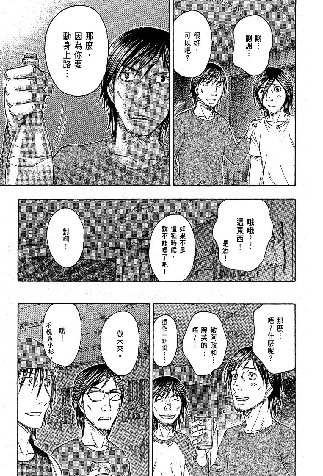电子版11