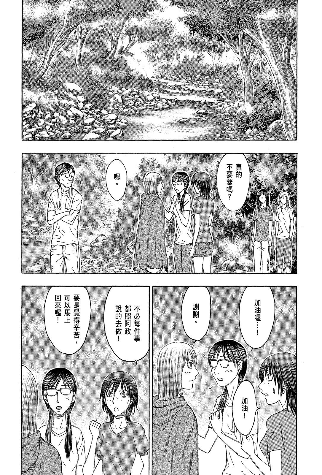 电子版11
