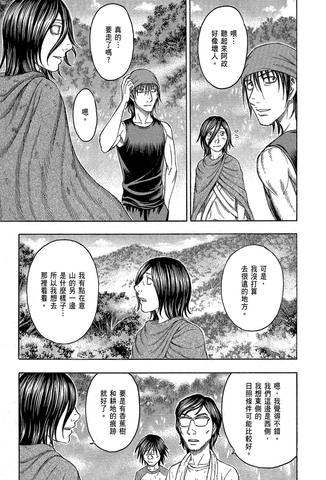 电子版11