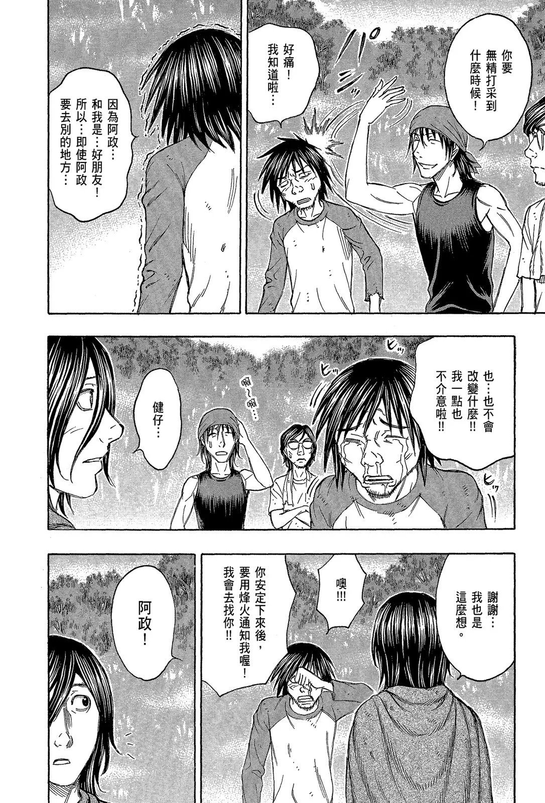 电子版11