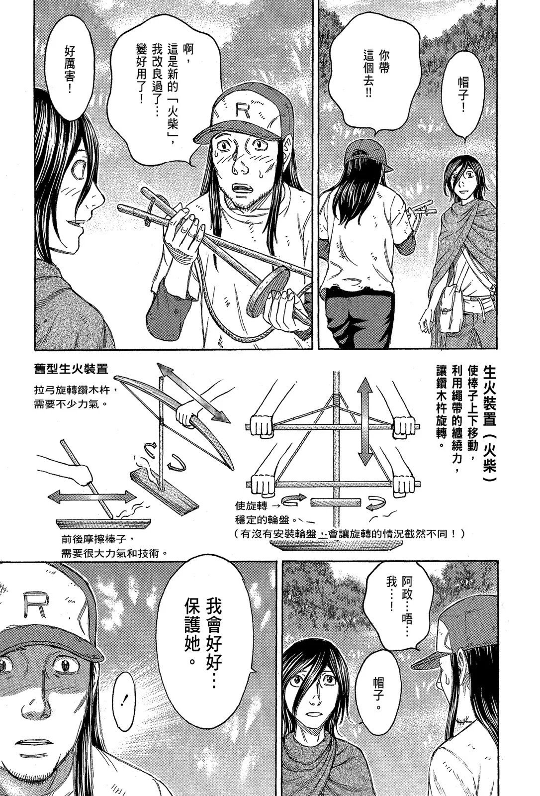 电子版11