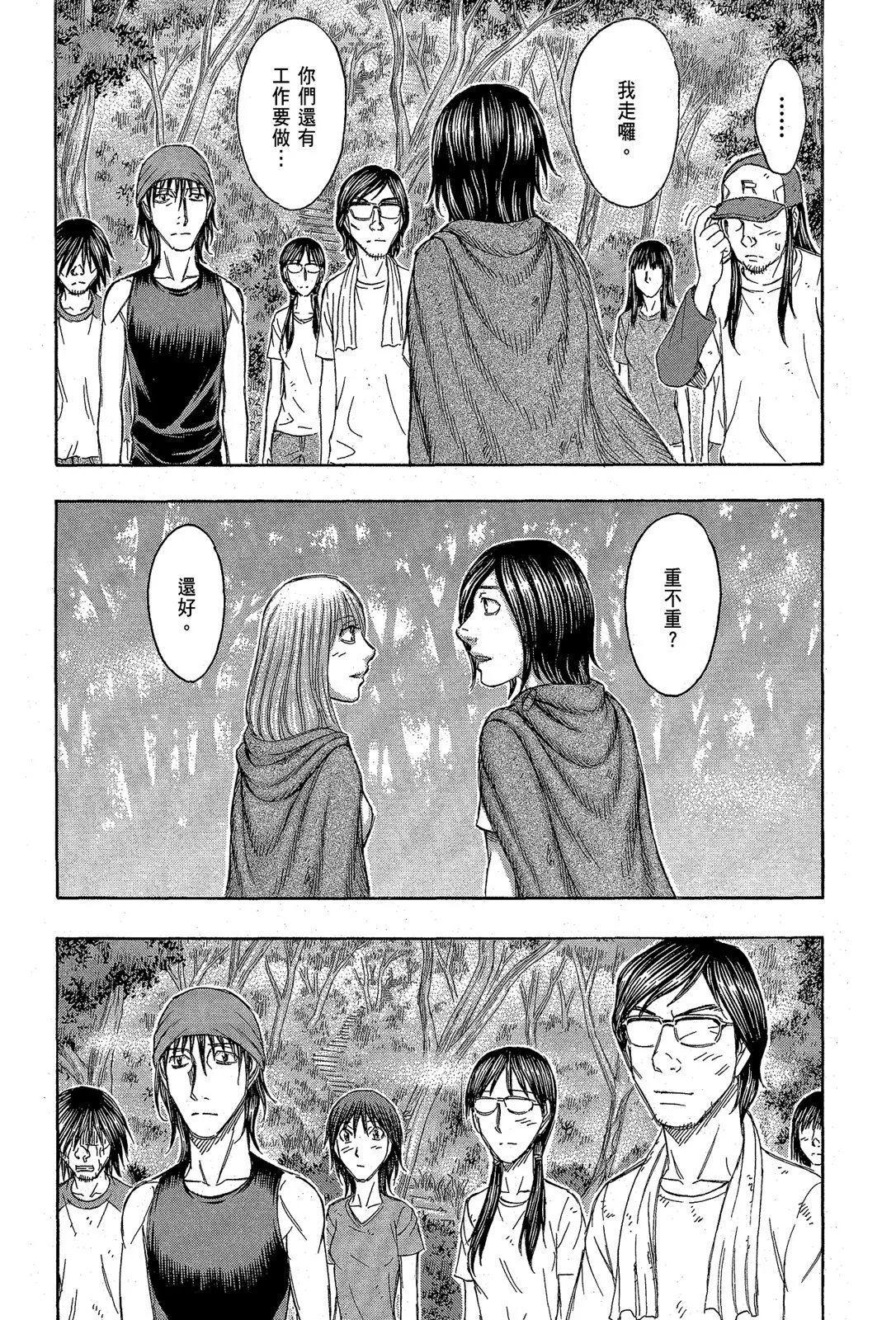 电子版11