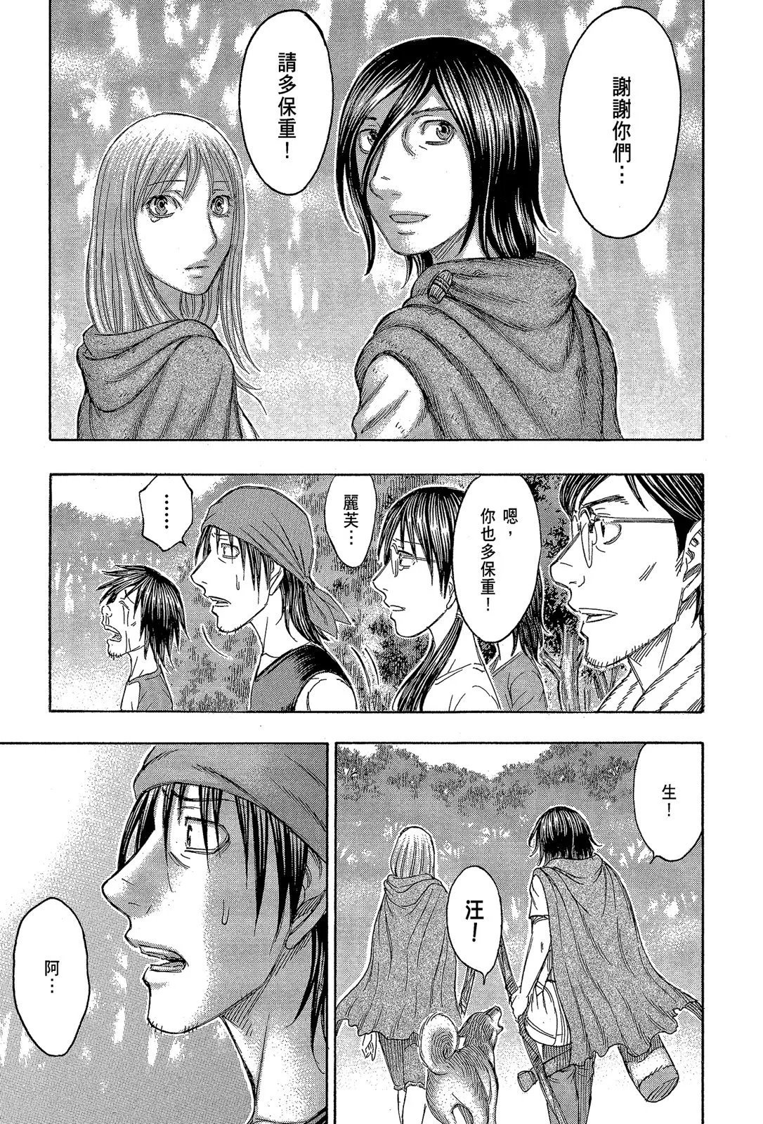 电子版11