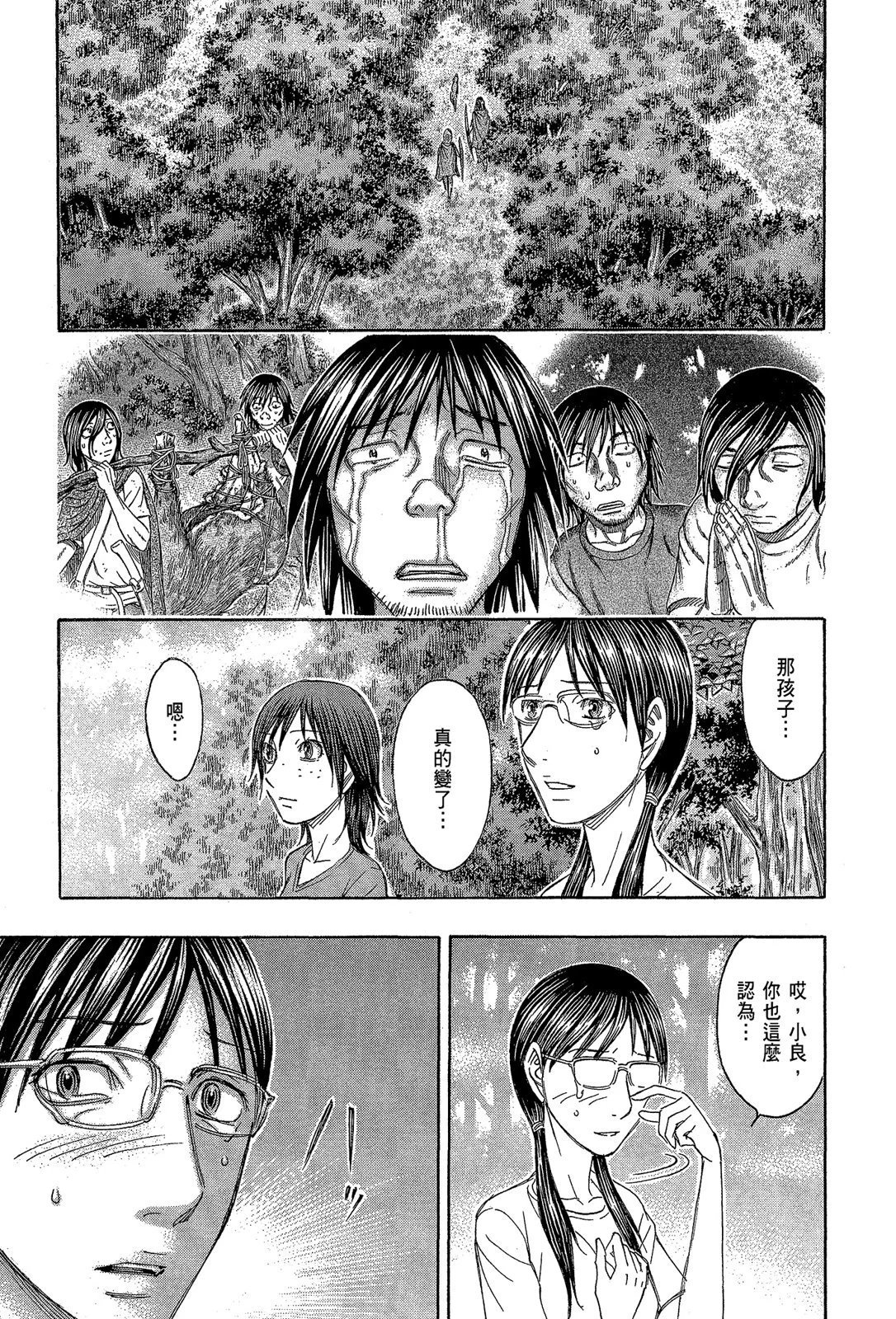 电子版11